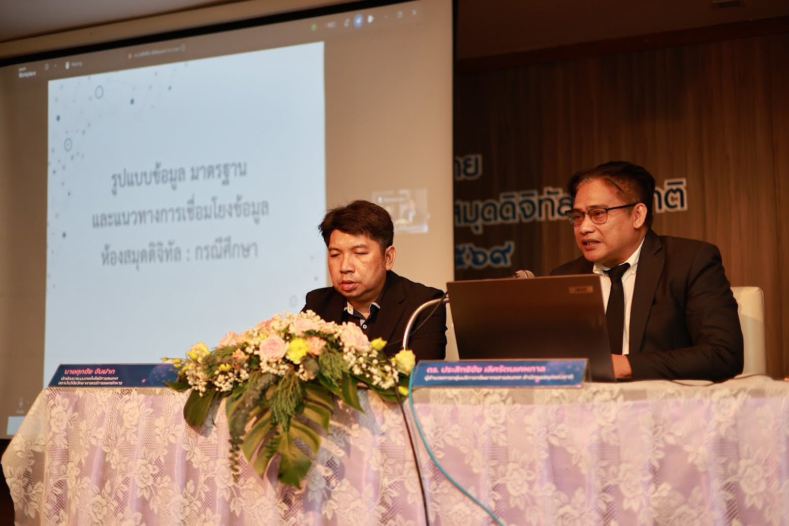 โครงการ/กิจกรรม