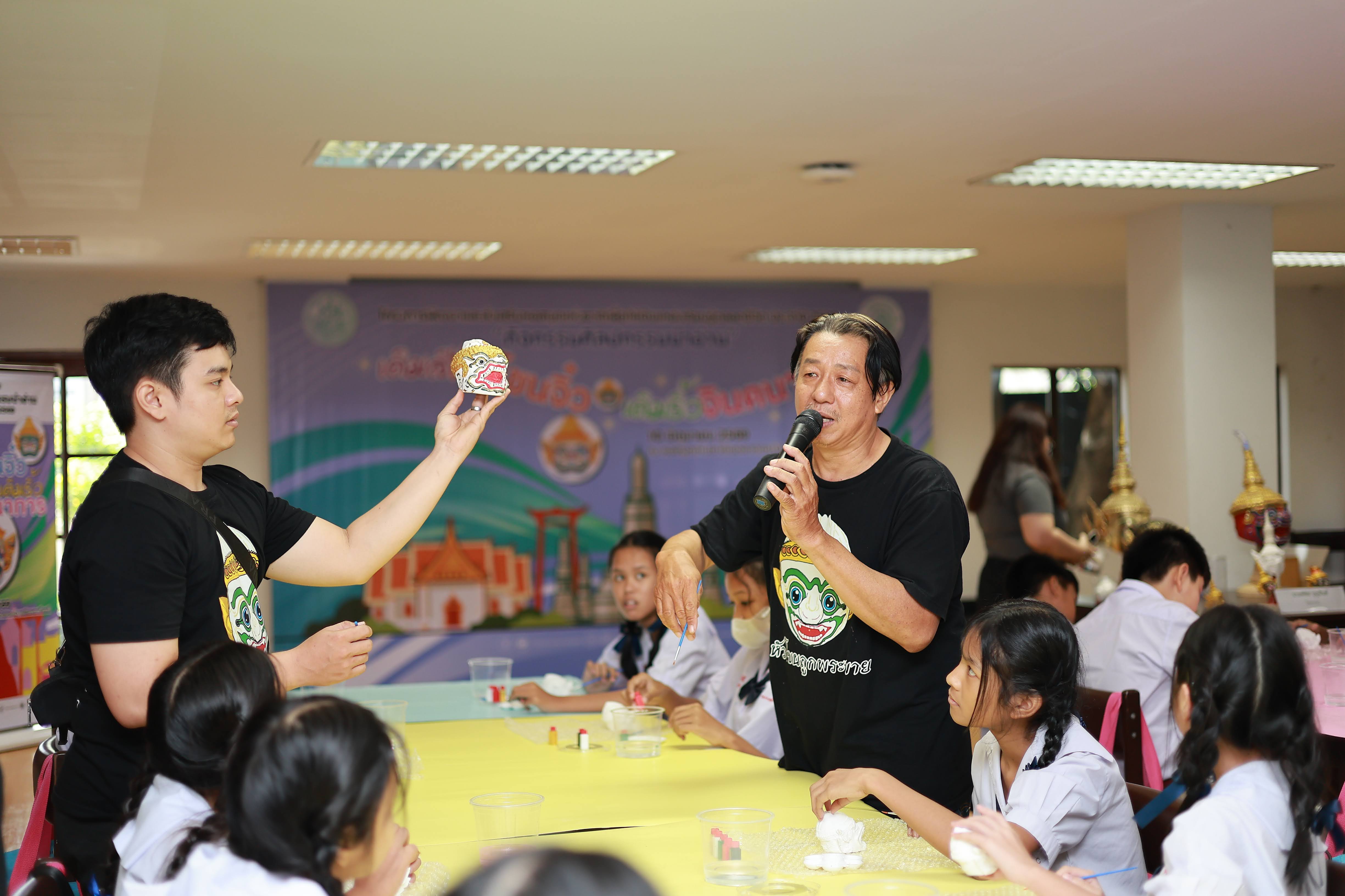 โครงการ/กิจกรรม