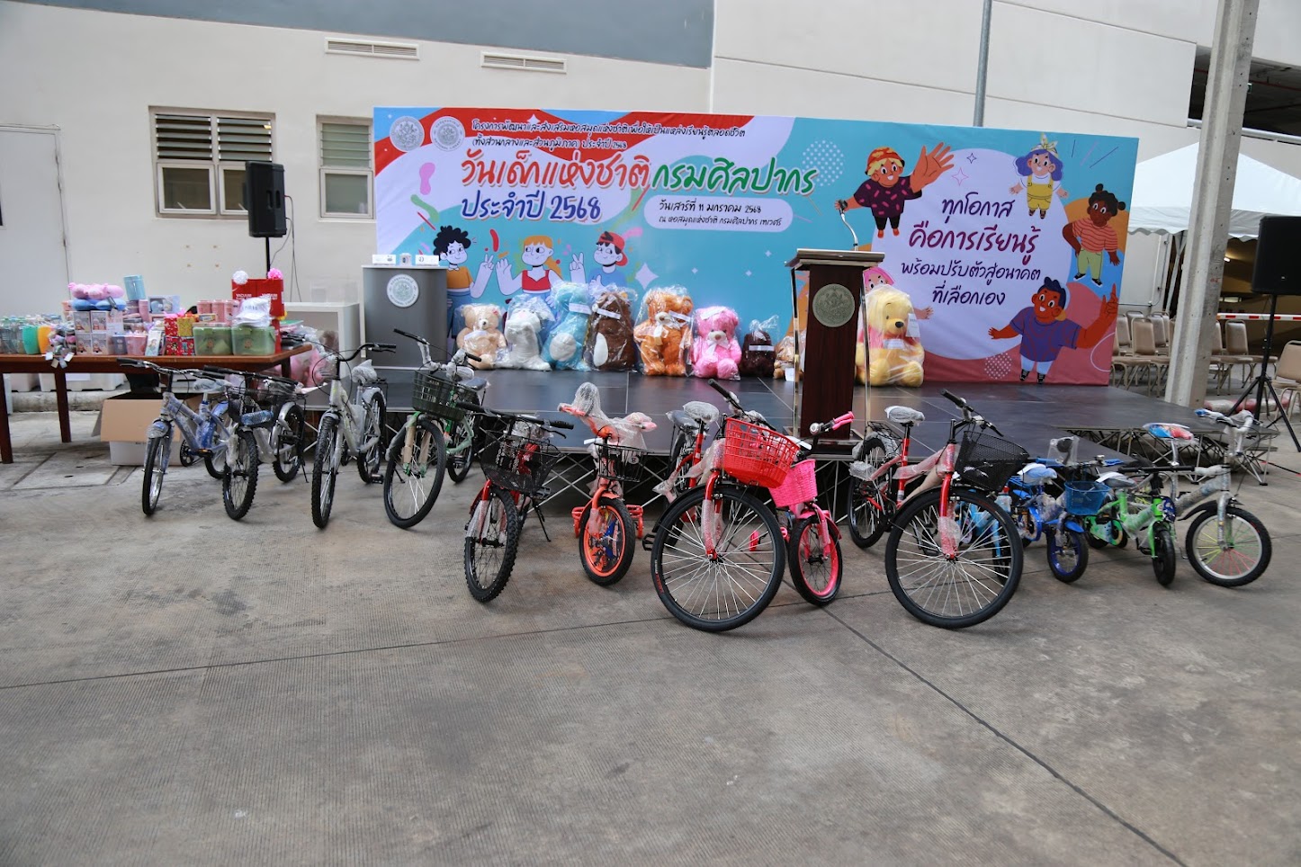 โครงการ/กิจกรรม