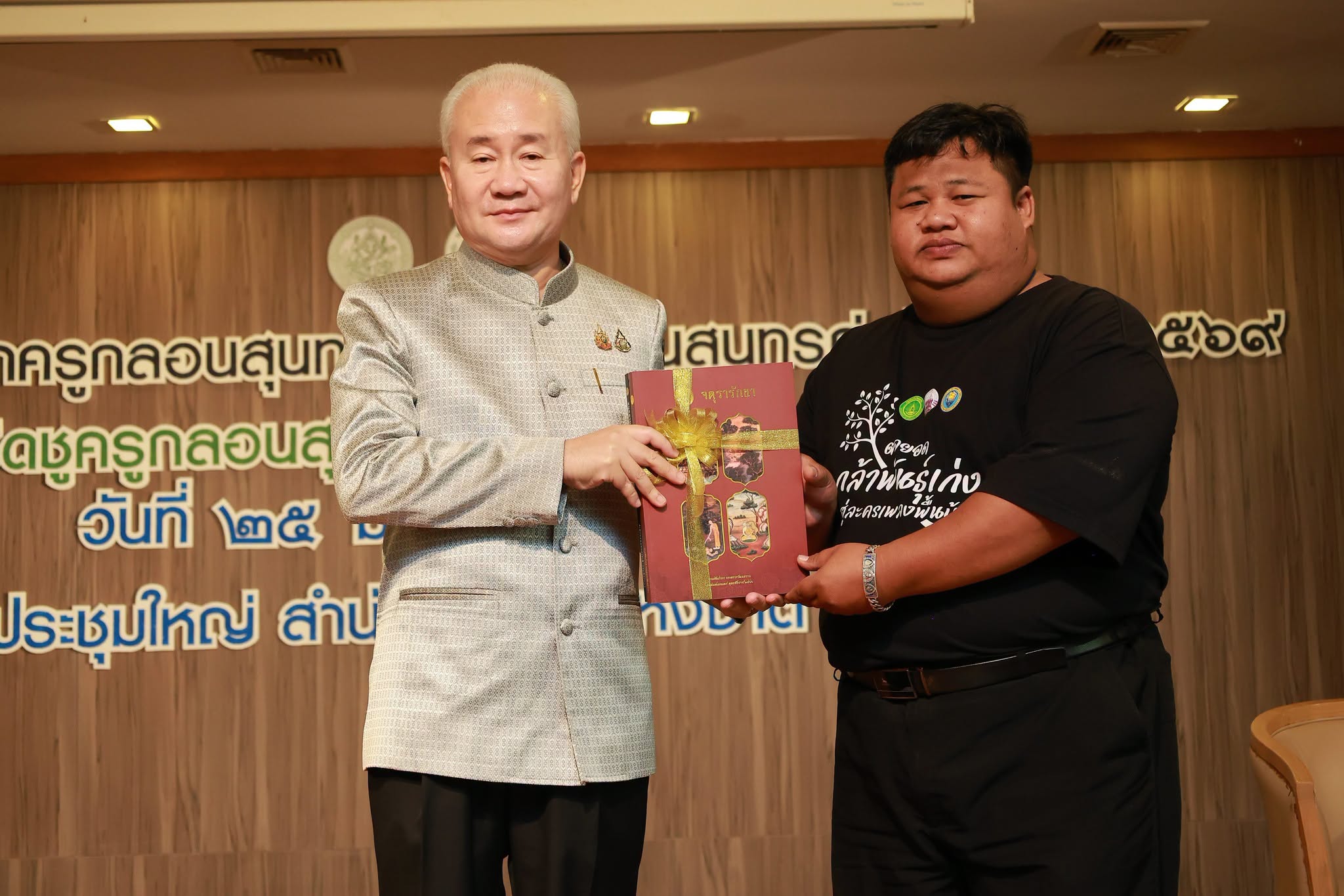 โครงการ/กิจกรรม