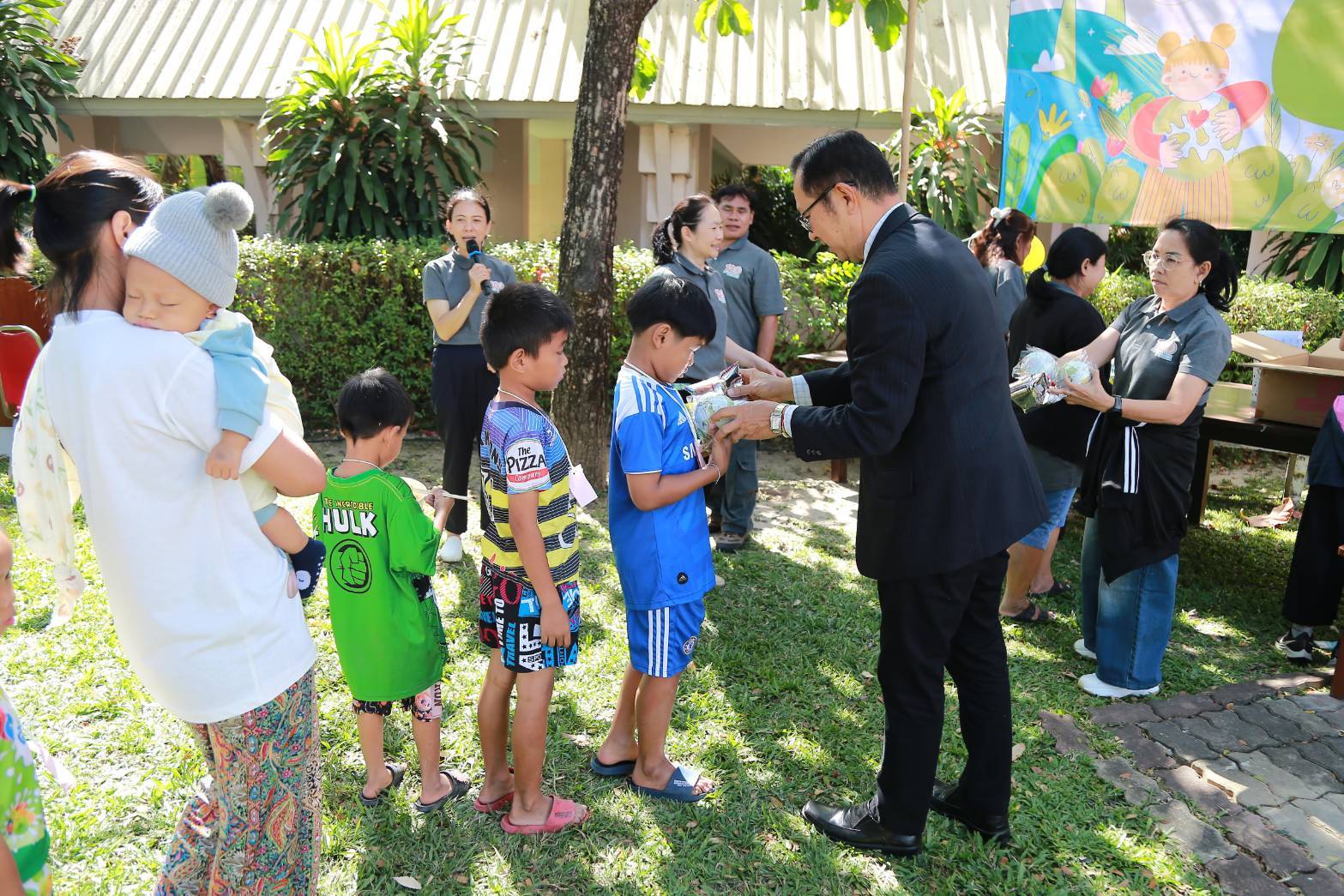 โครงการ/กิจกรรม