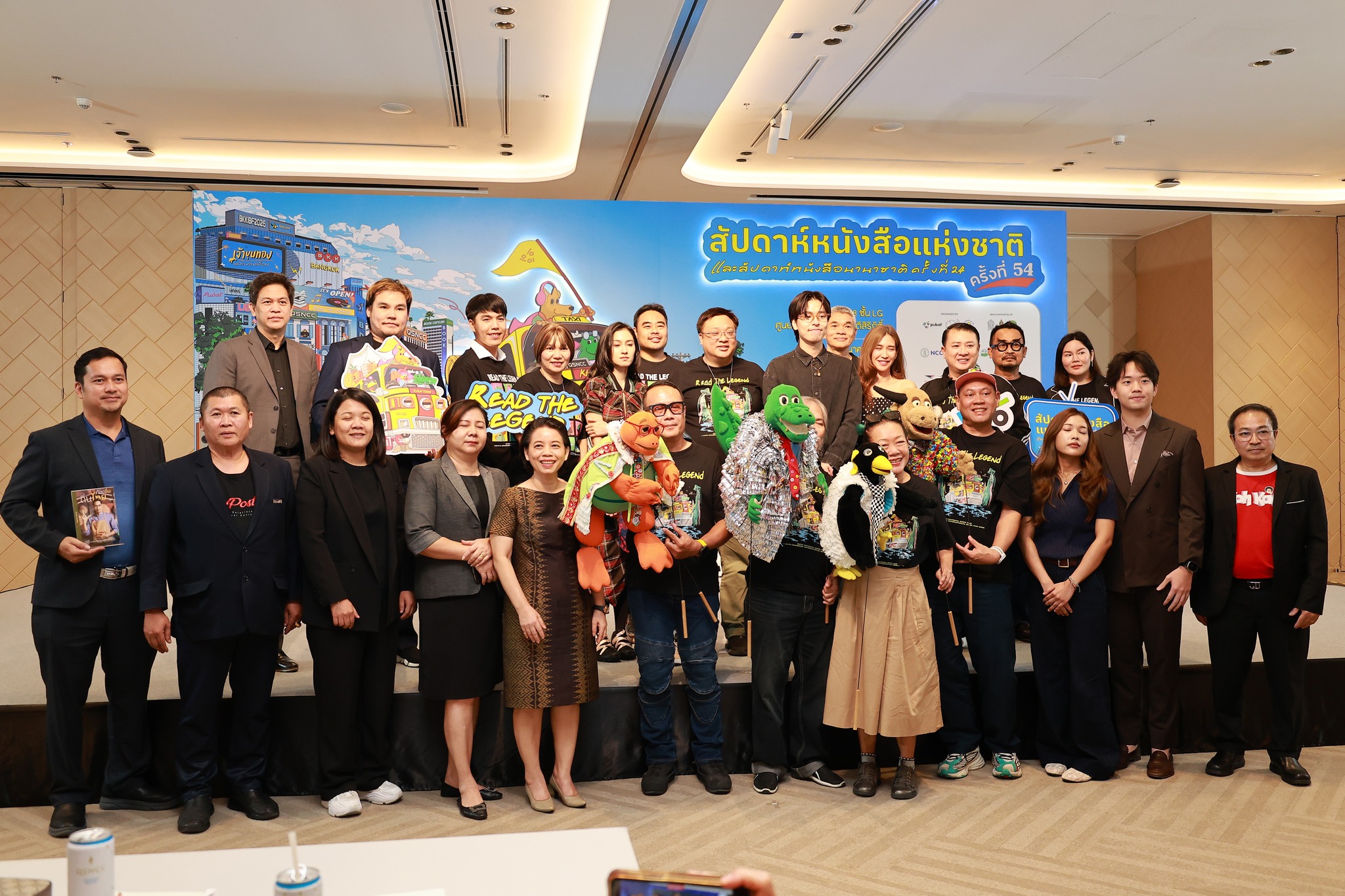 โครงการ/กิจกรรม