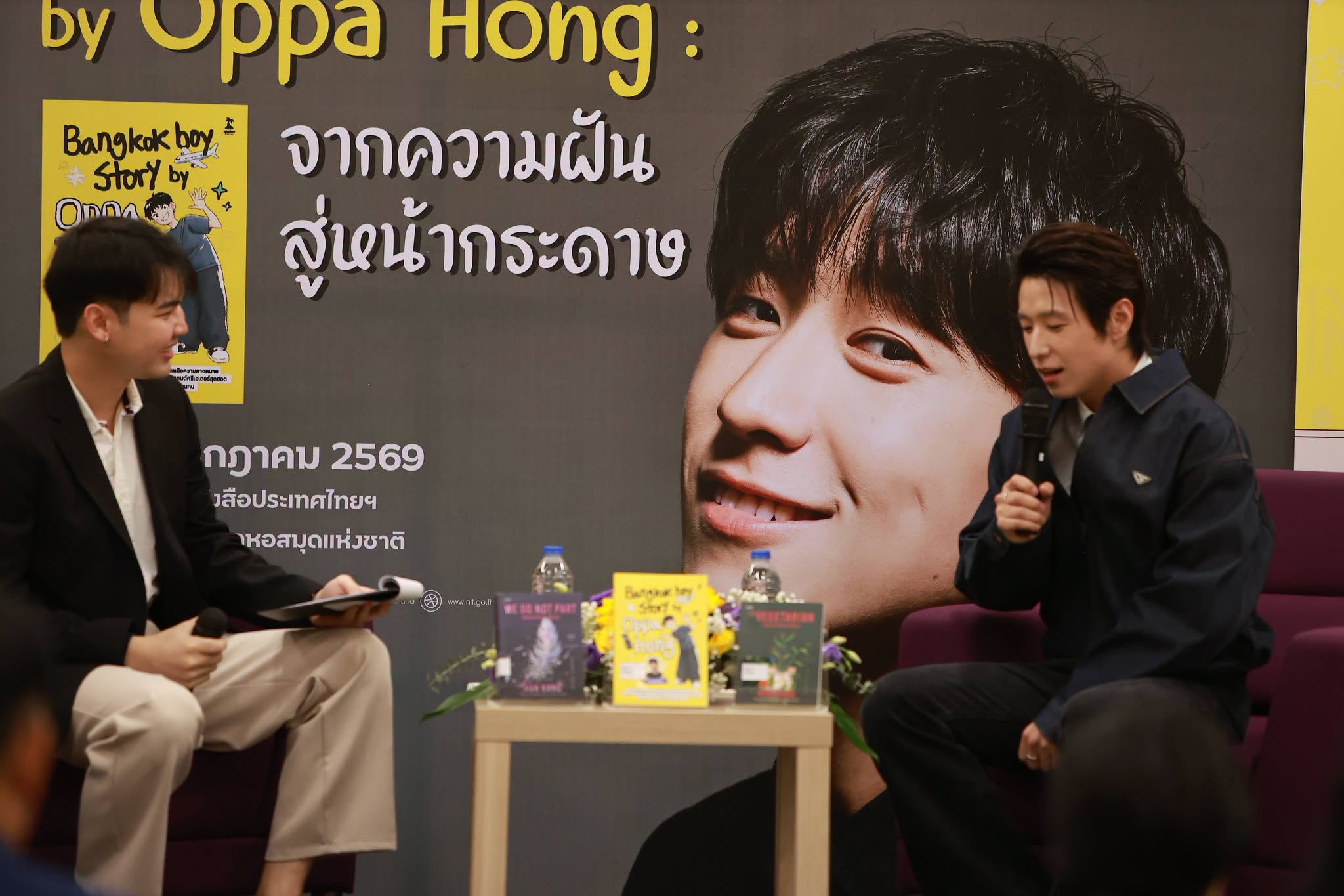 โครงการ/กิจกรรม