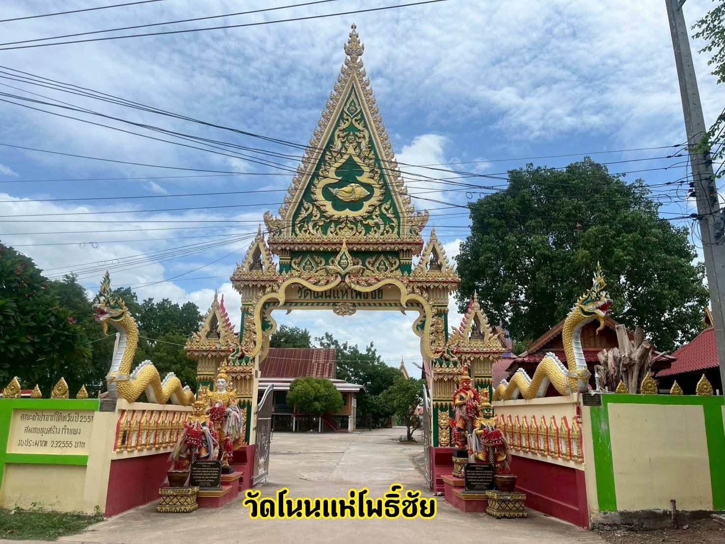 โครงการ/กิจกรรม