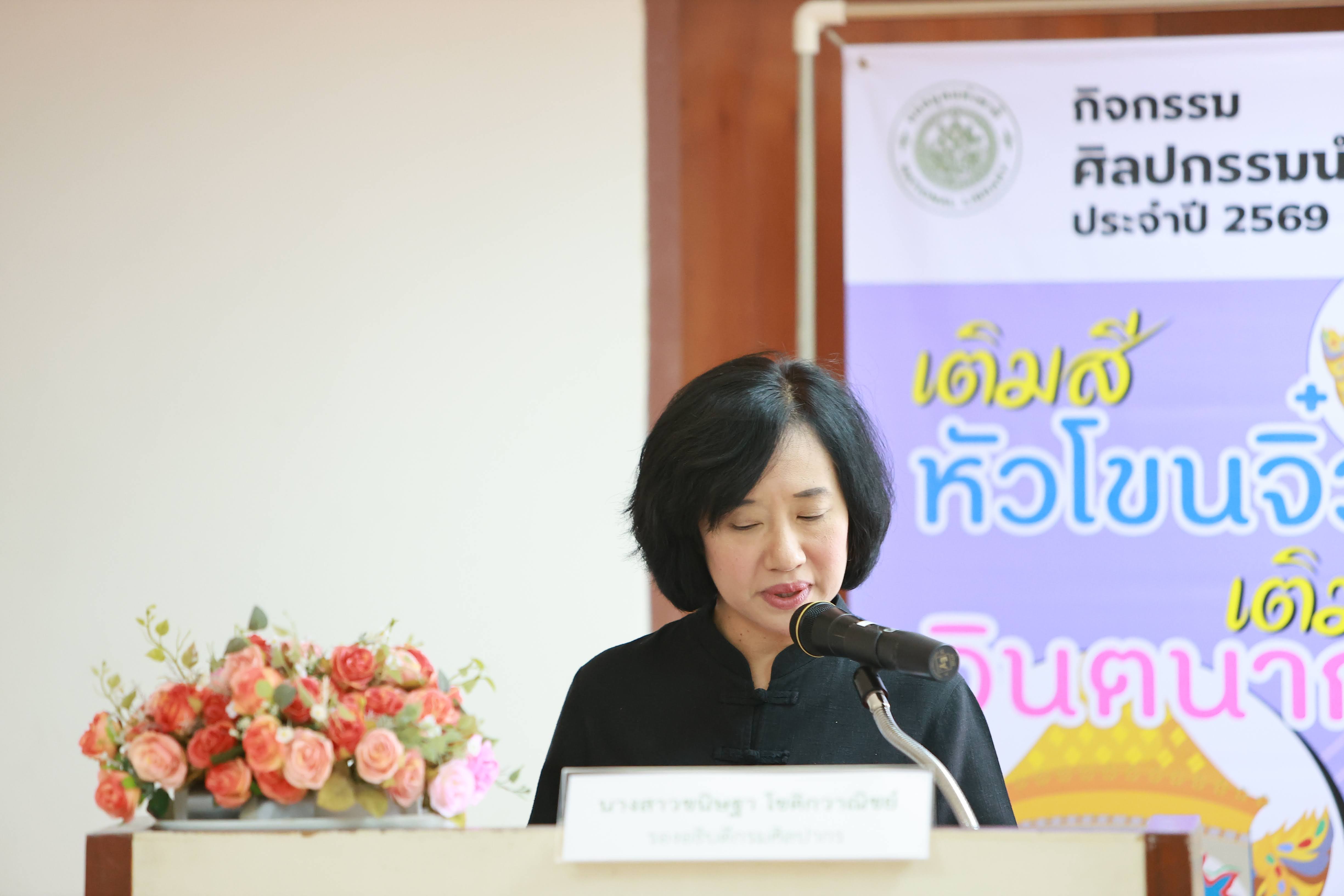 โครงการ/กิจกรรม