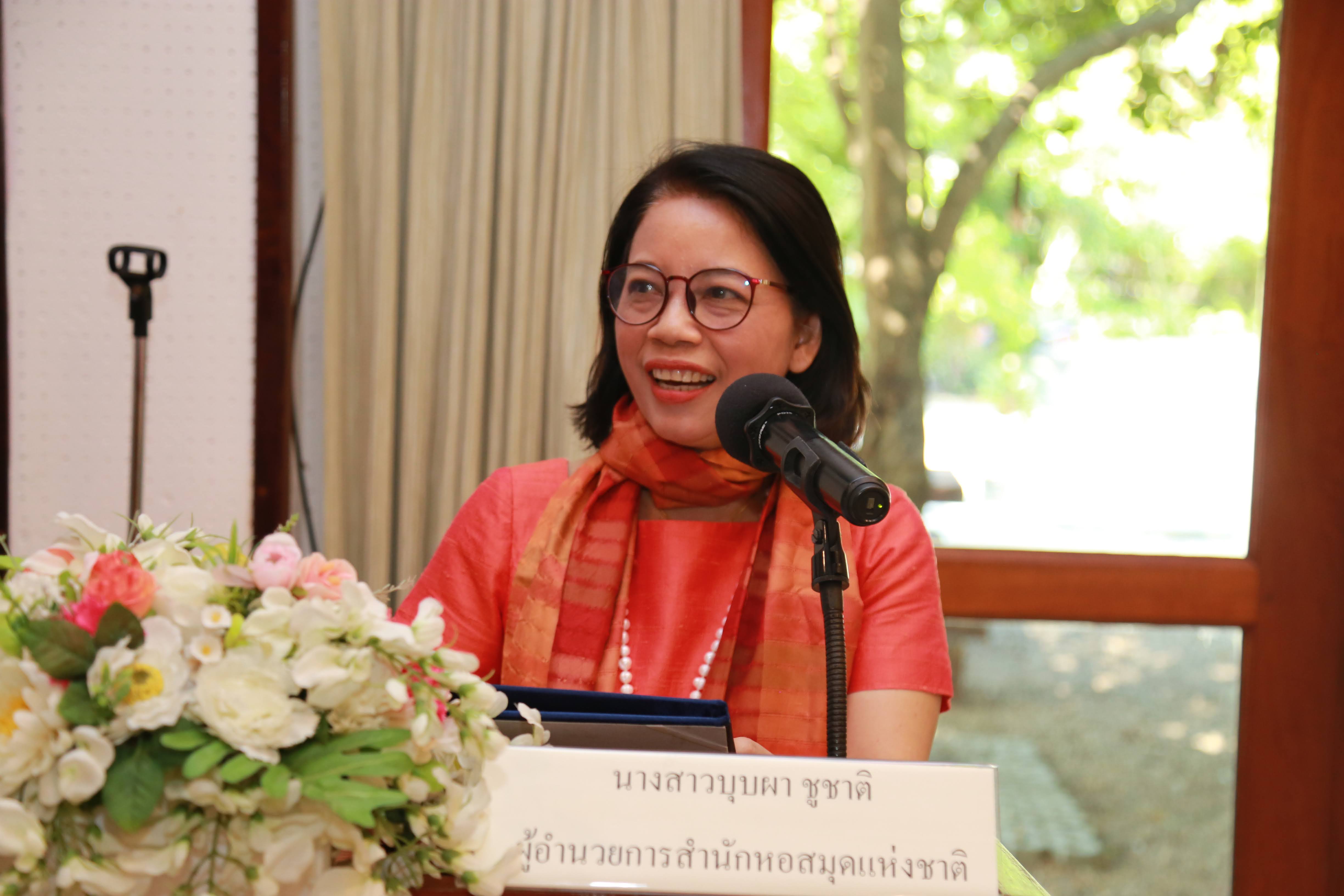 โครงการ/กิจกรรม