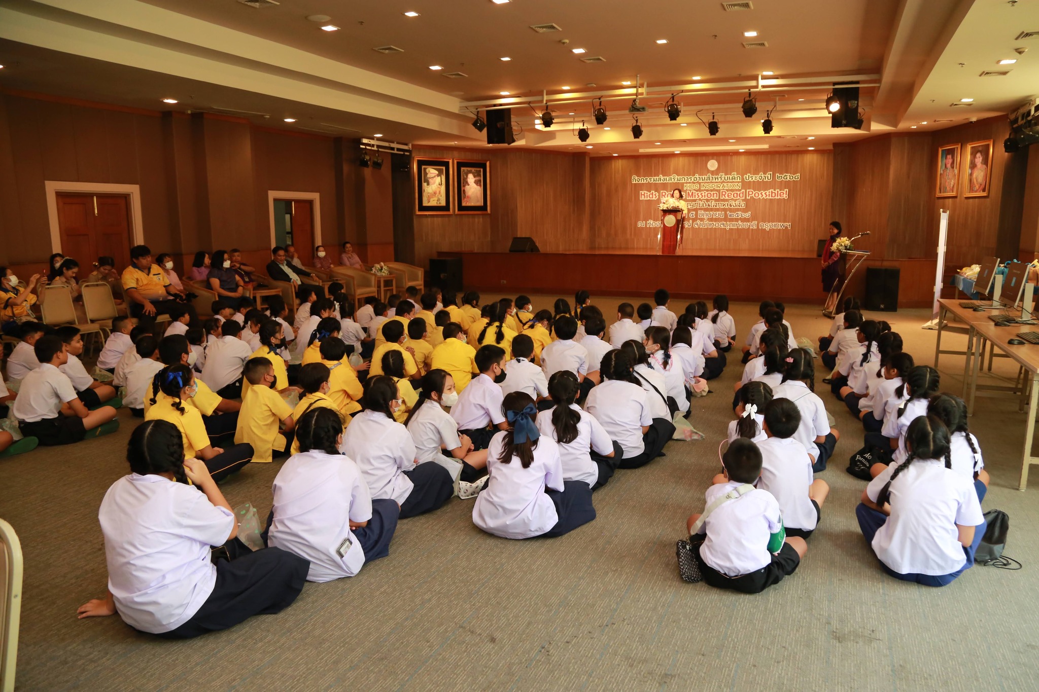 โครงการ/กิจกรรม