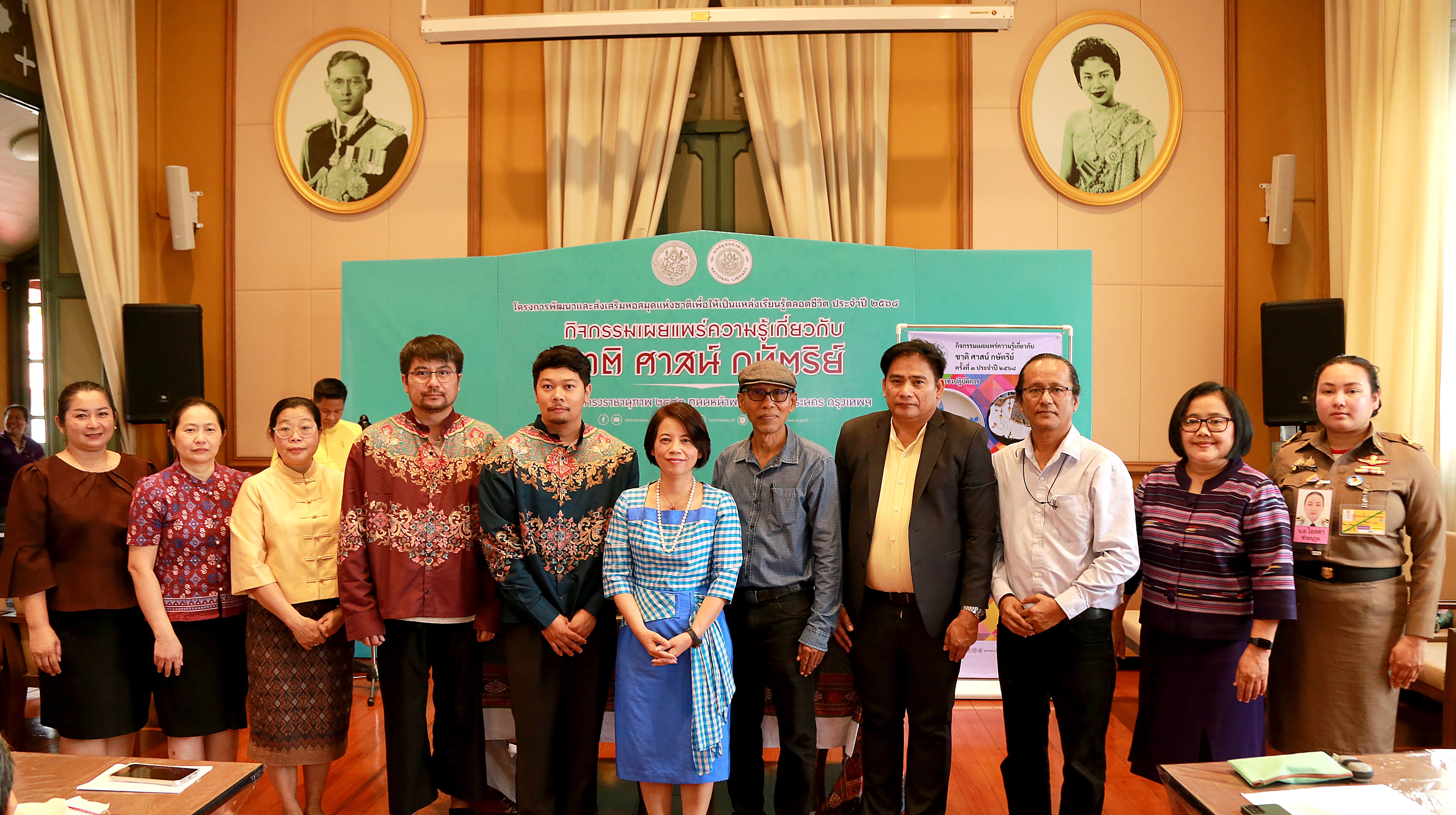 โครงการ/กิจกรรม