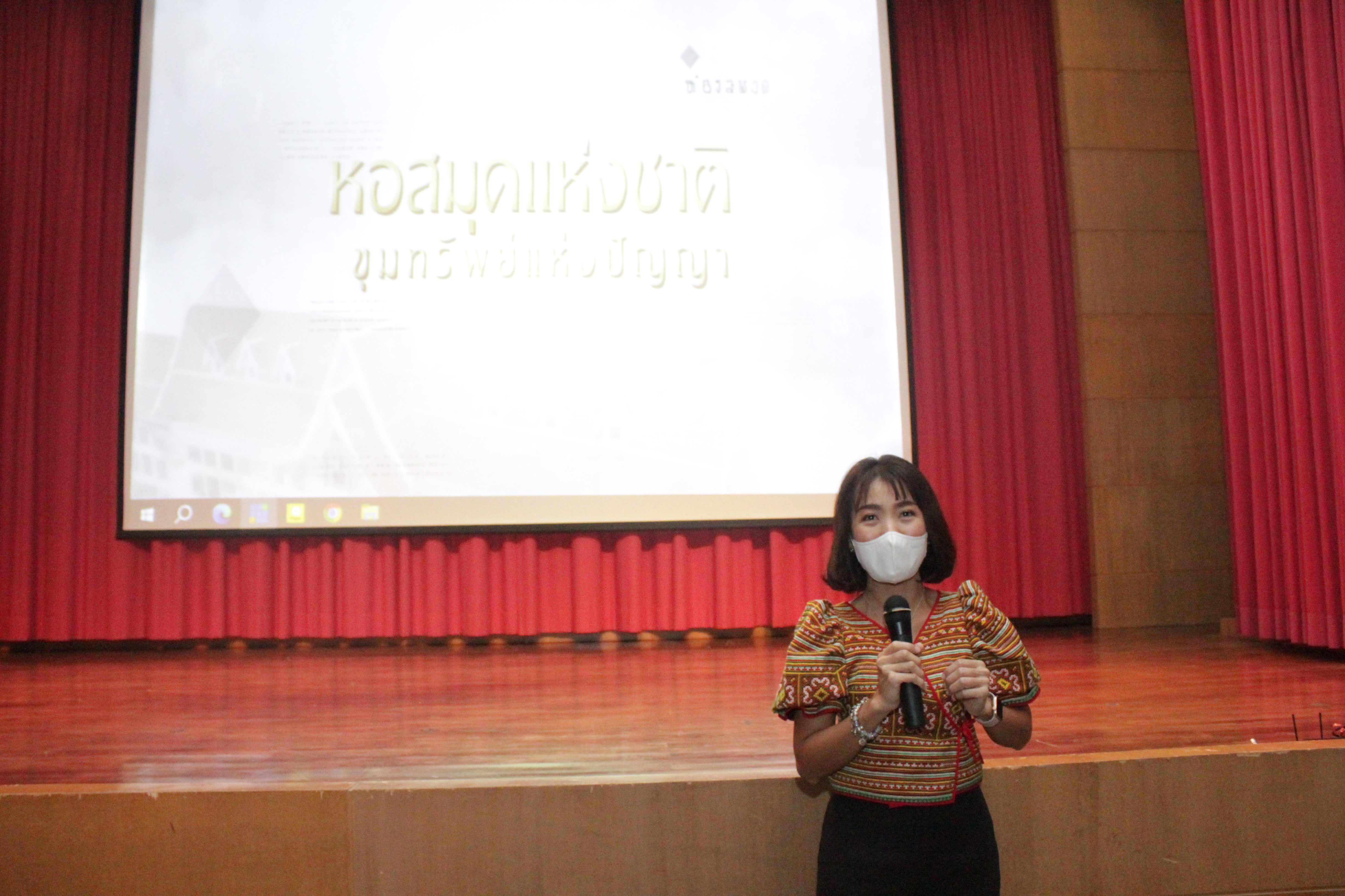 โครงการ/กิจกรรม