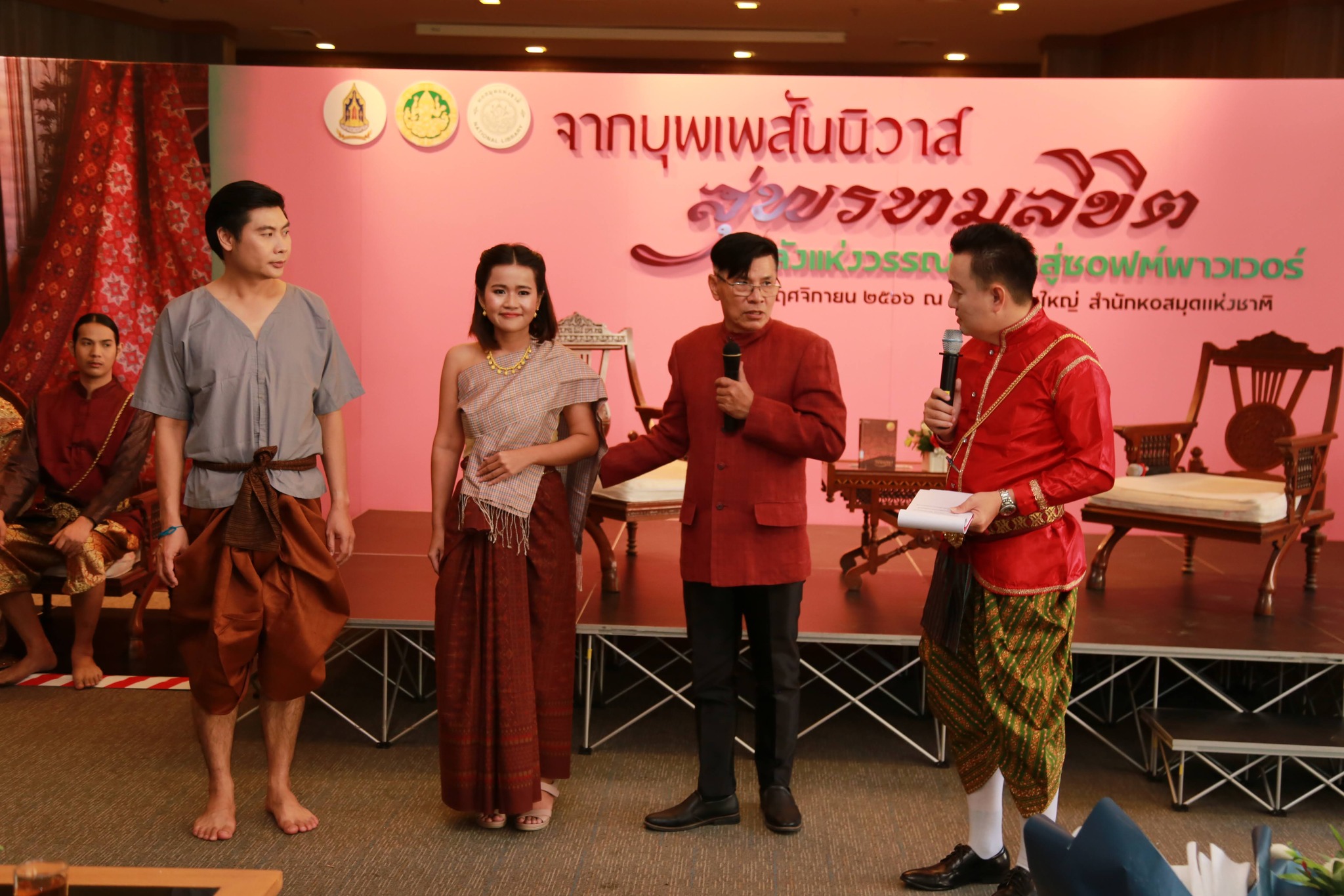โครงการ/กิจกรรม
