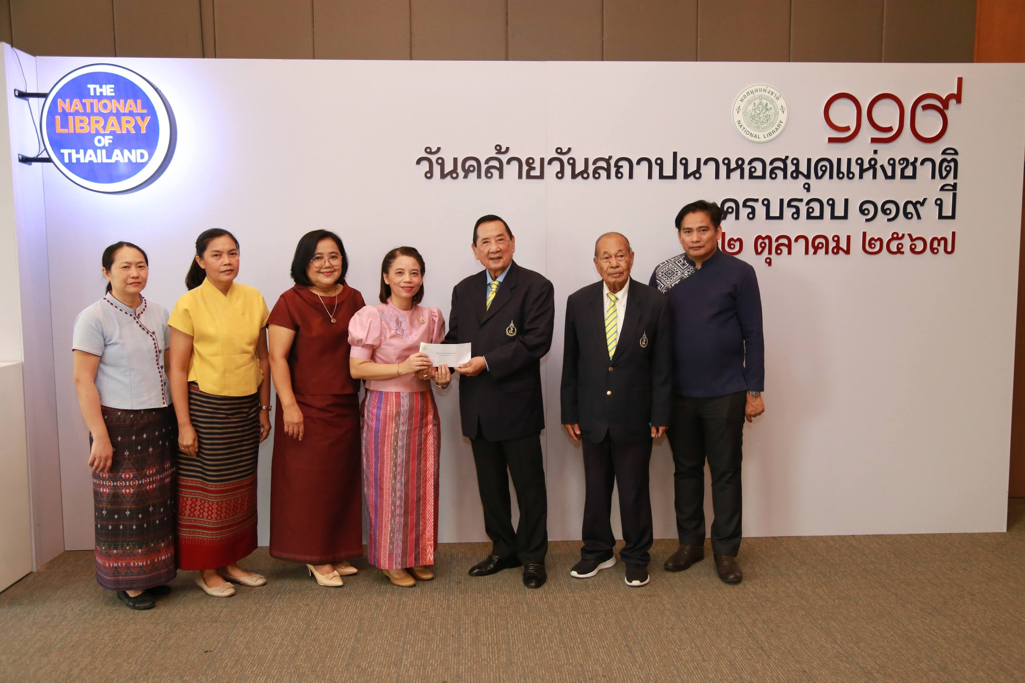 โครงการ/กิจกรรม