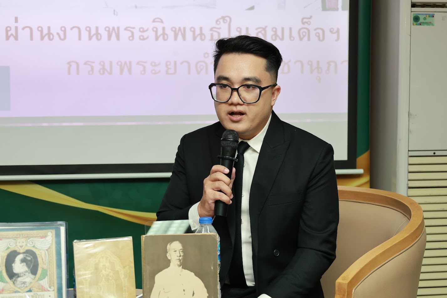โครงการ/กิจกรรม