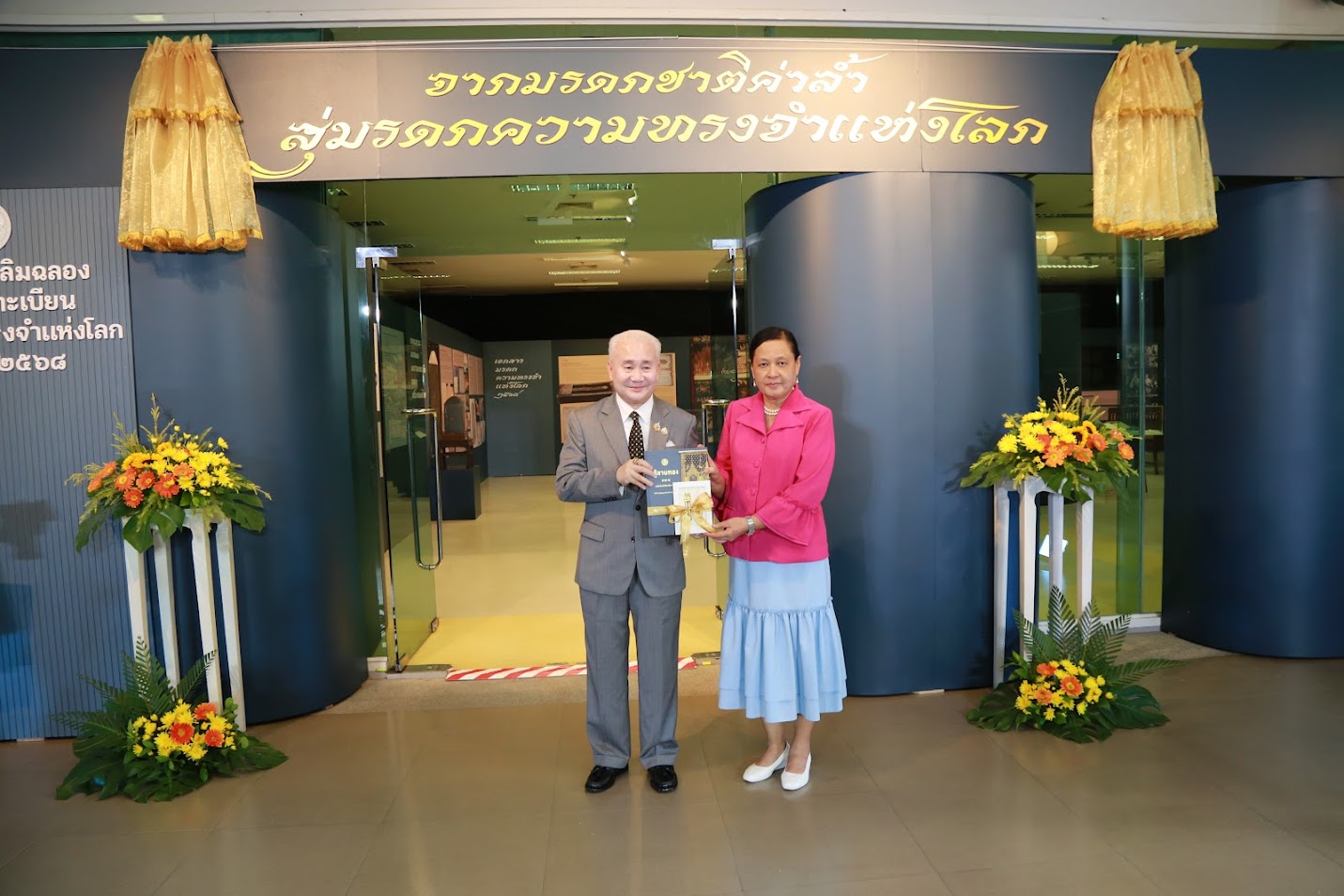 โครงการ/กิจกรรม