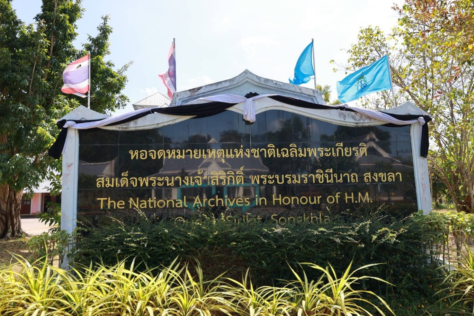 โครงการ/กิจกรรม
