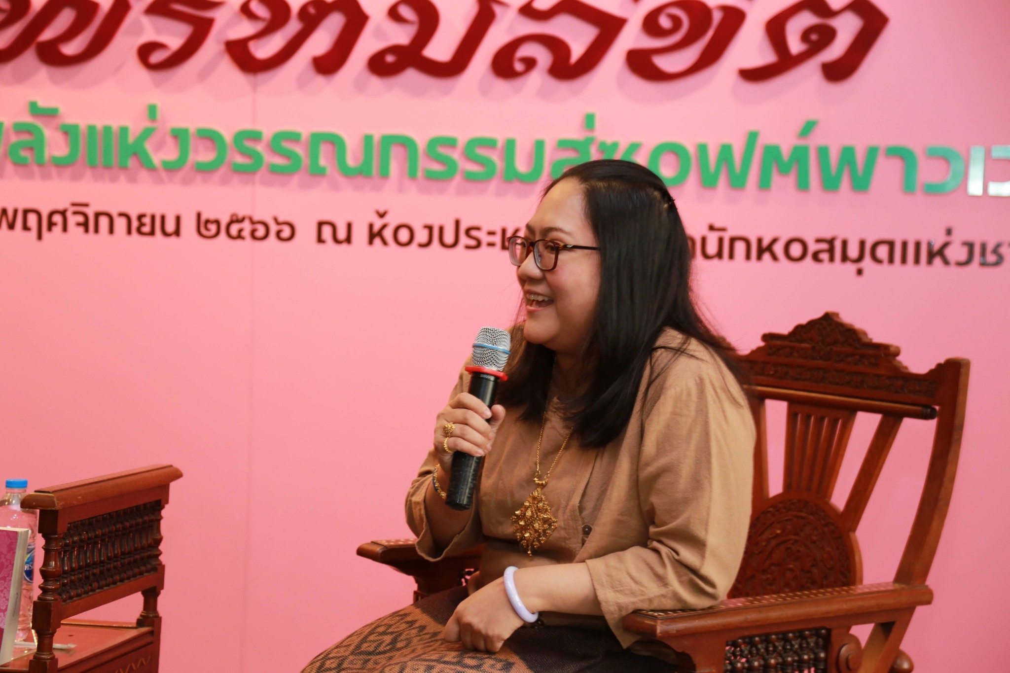โครงการ/กิจกรรม