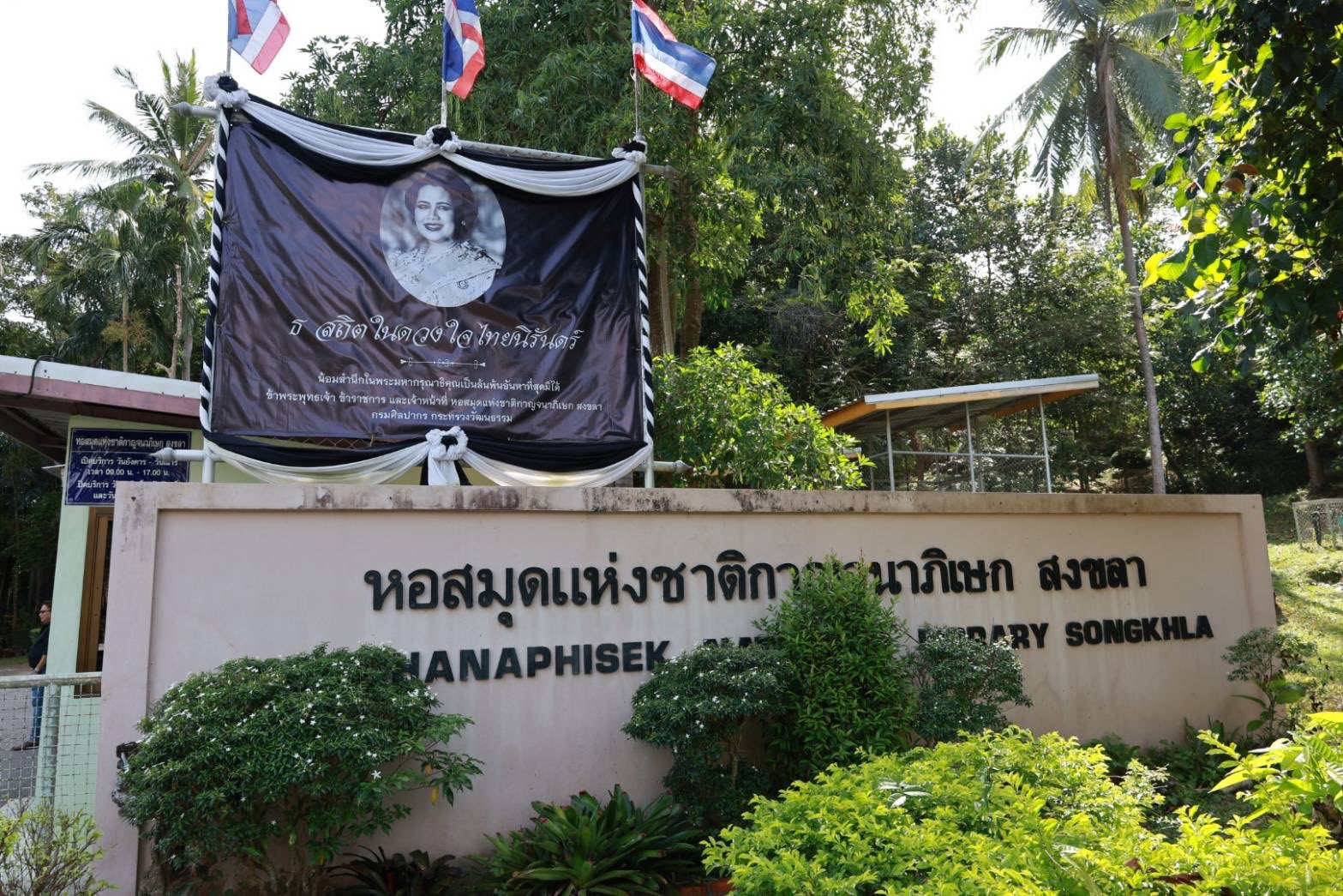 โครงการ/กิจกรรม