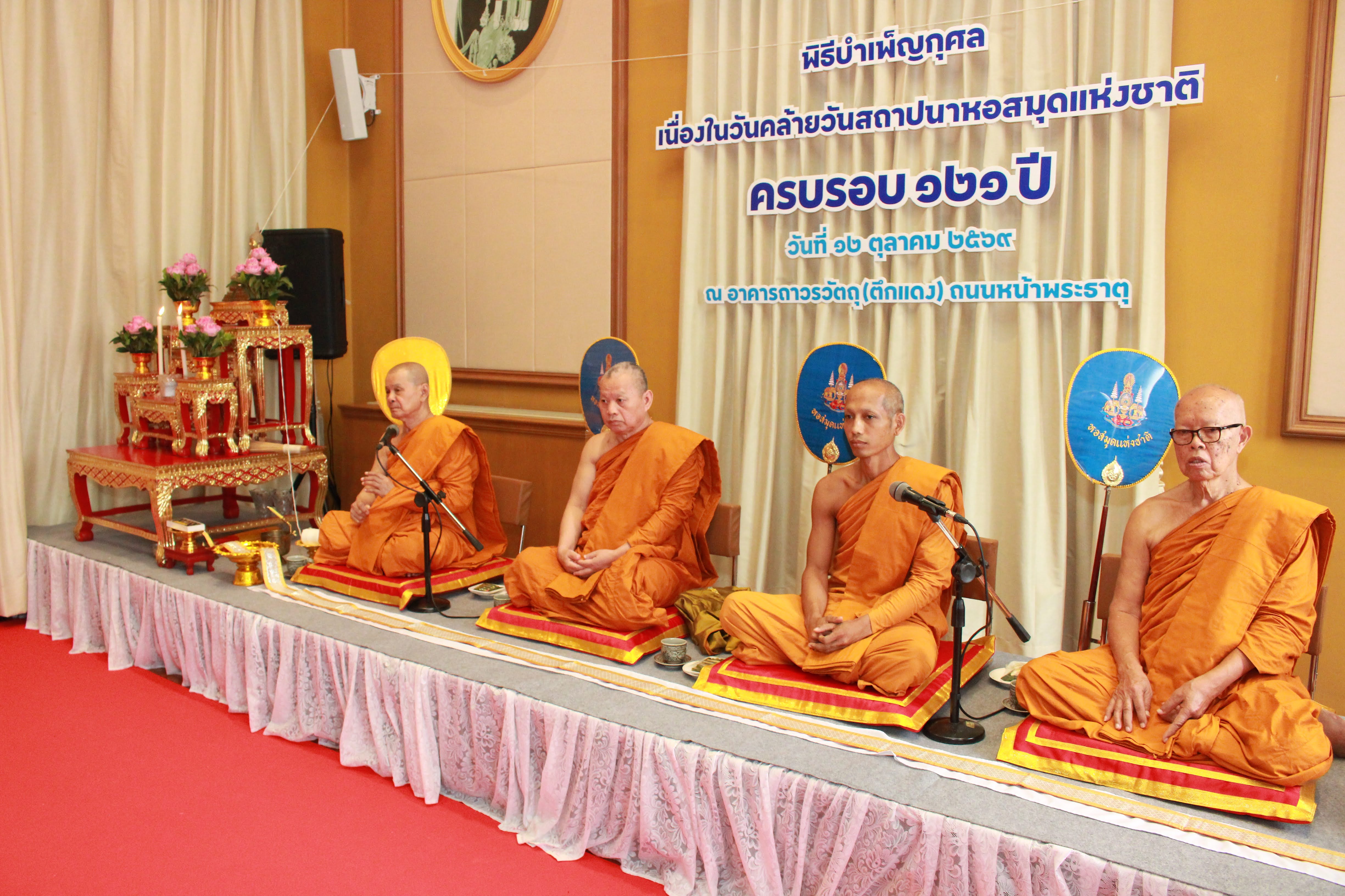 โครงการ/กิจกรรม