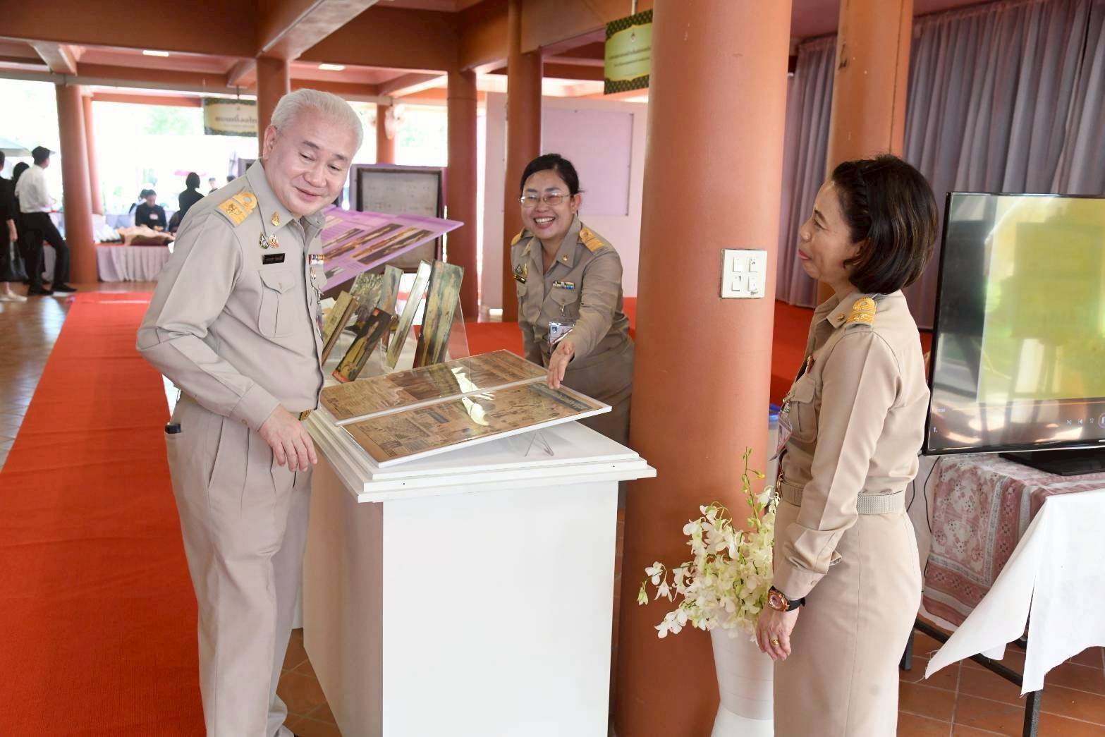 โครงการ/กิจกรรม