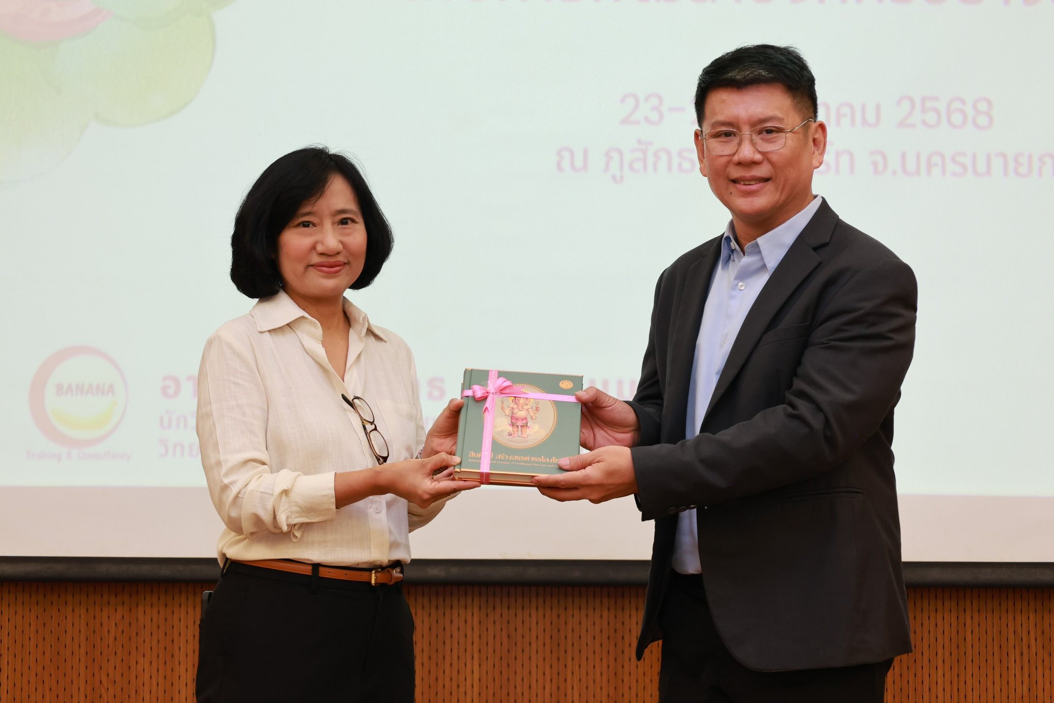 โครงการ/กิจกรรม
