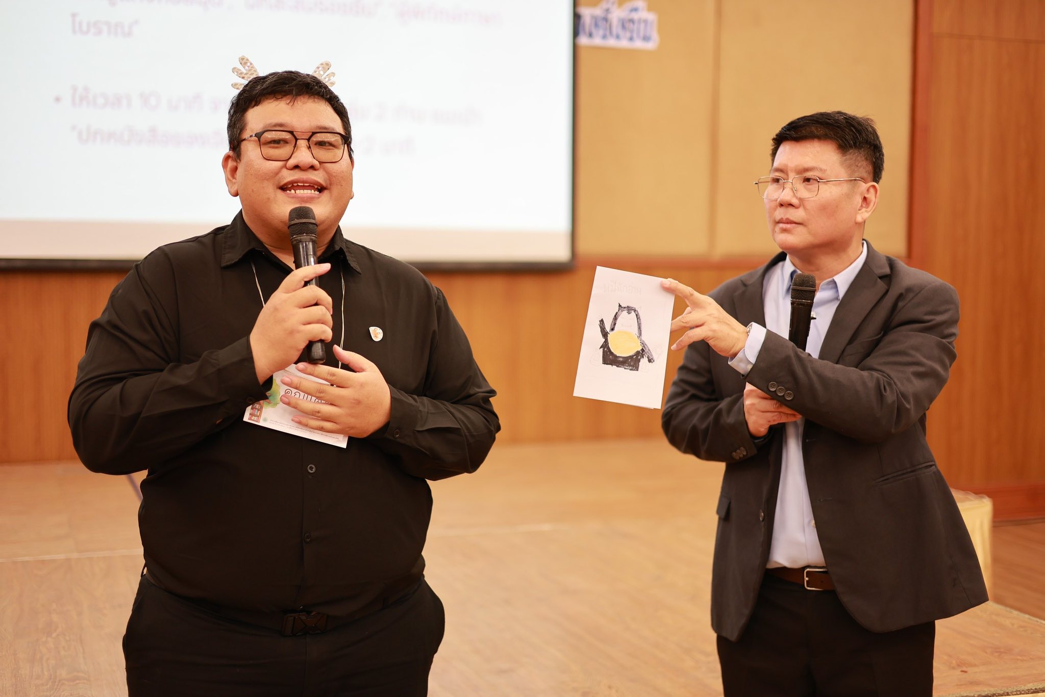 โครงการ/กิจกรรม