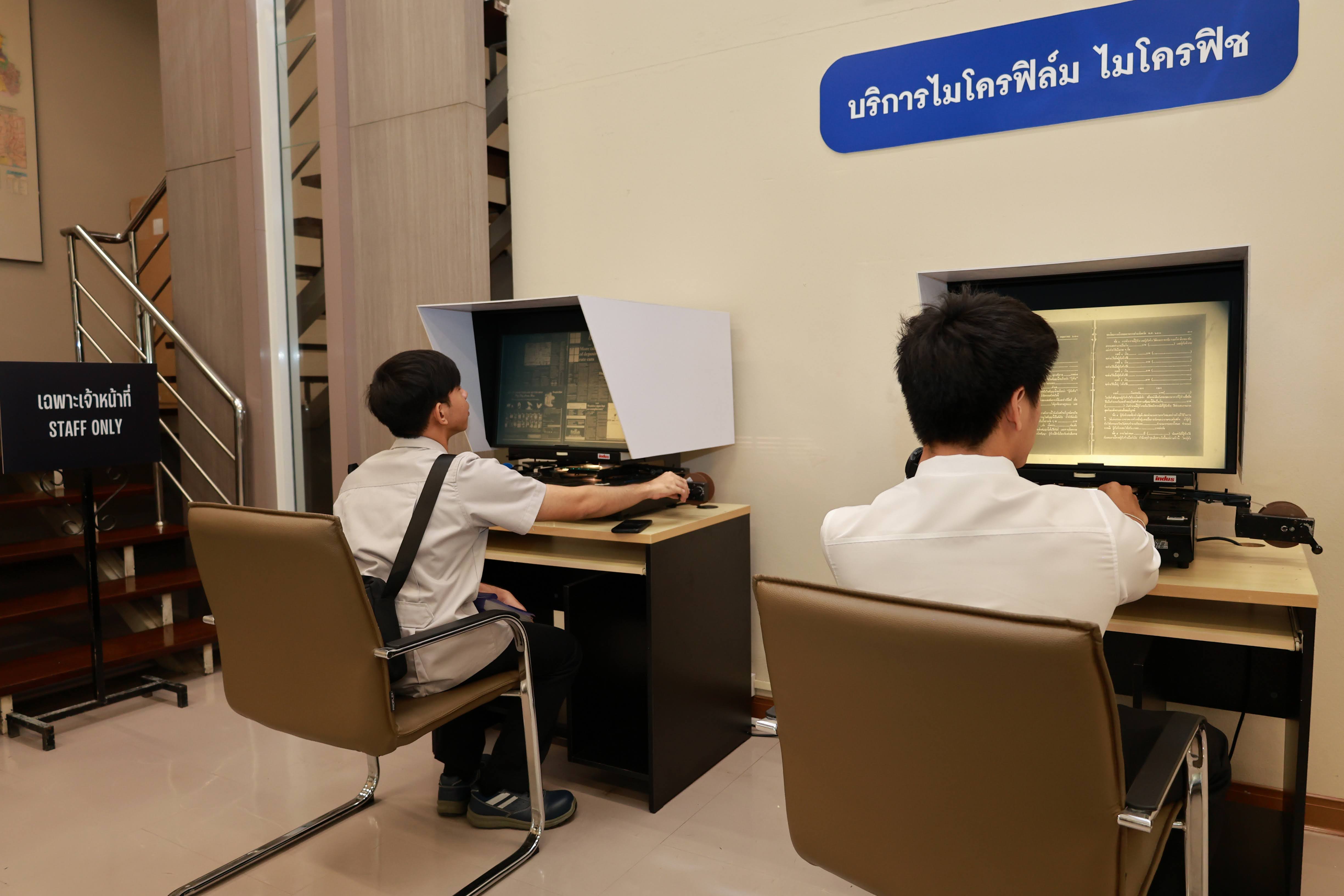 โครงการ/กิจกรรม