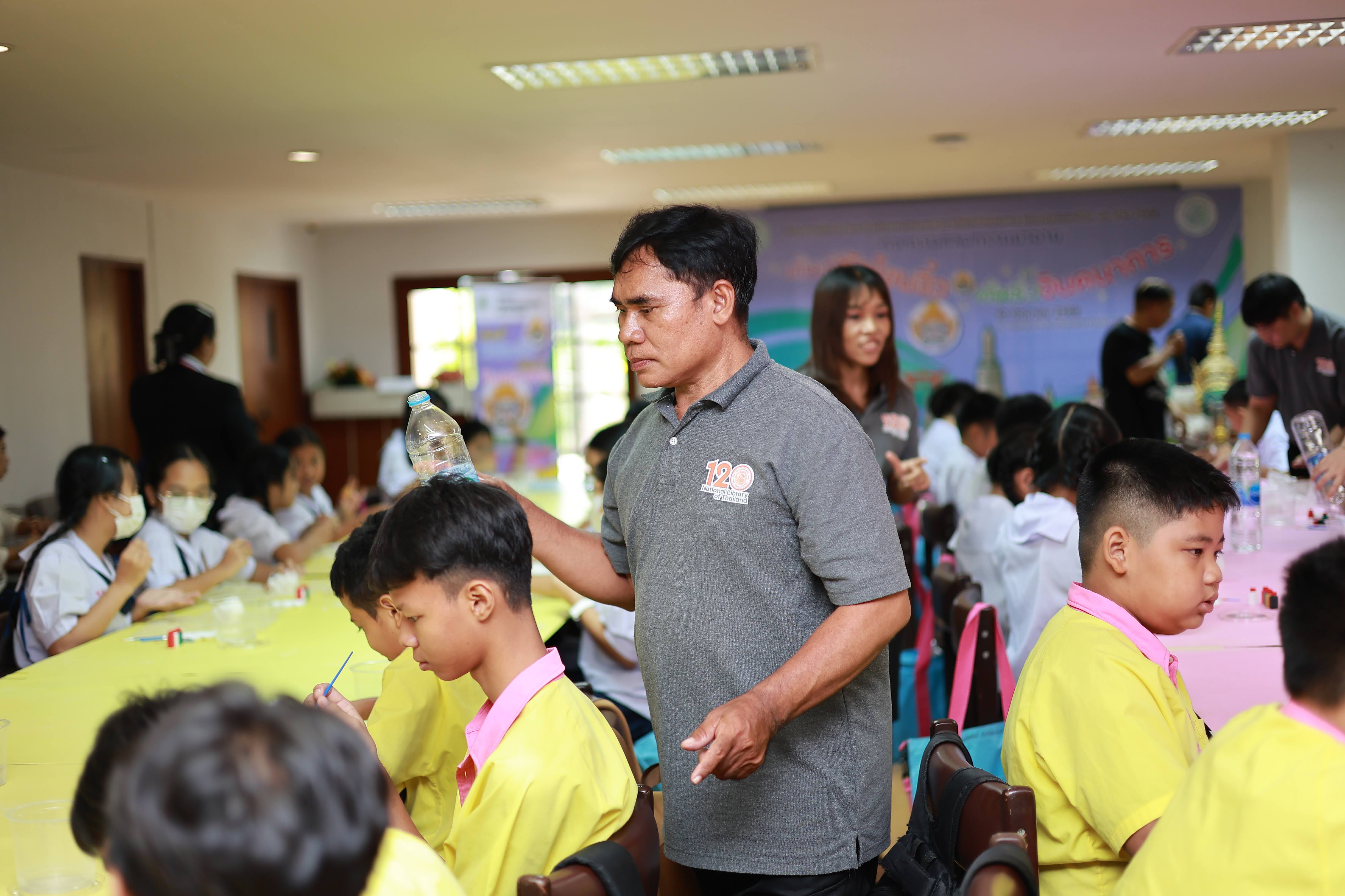 โครงการ/กิจกรรม