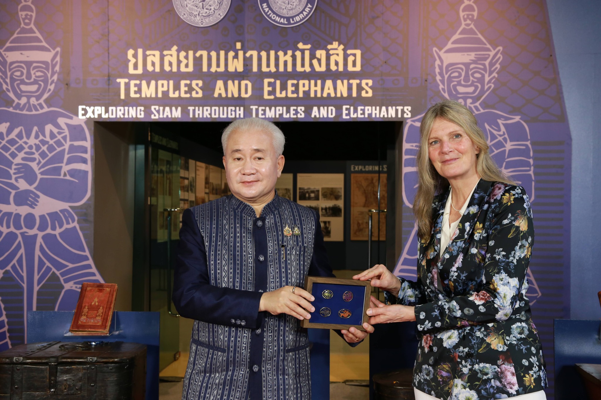 โครงการ/กิจกรรม