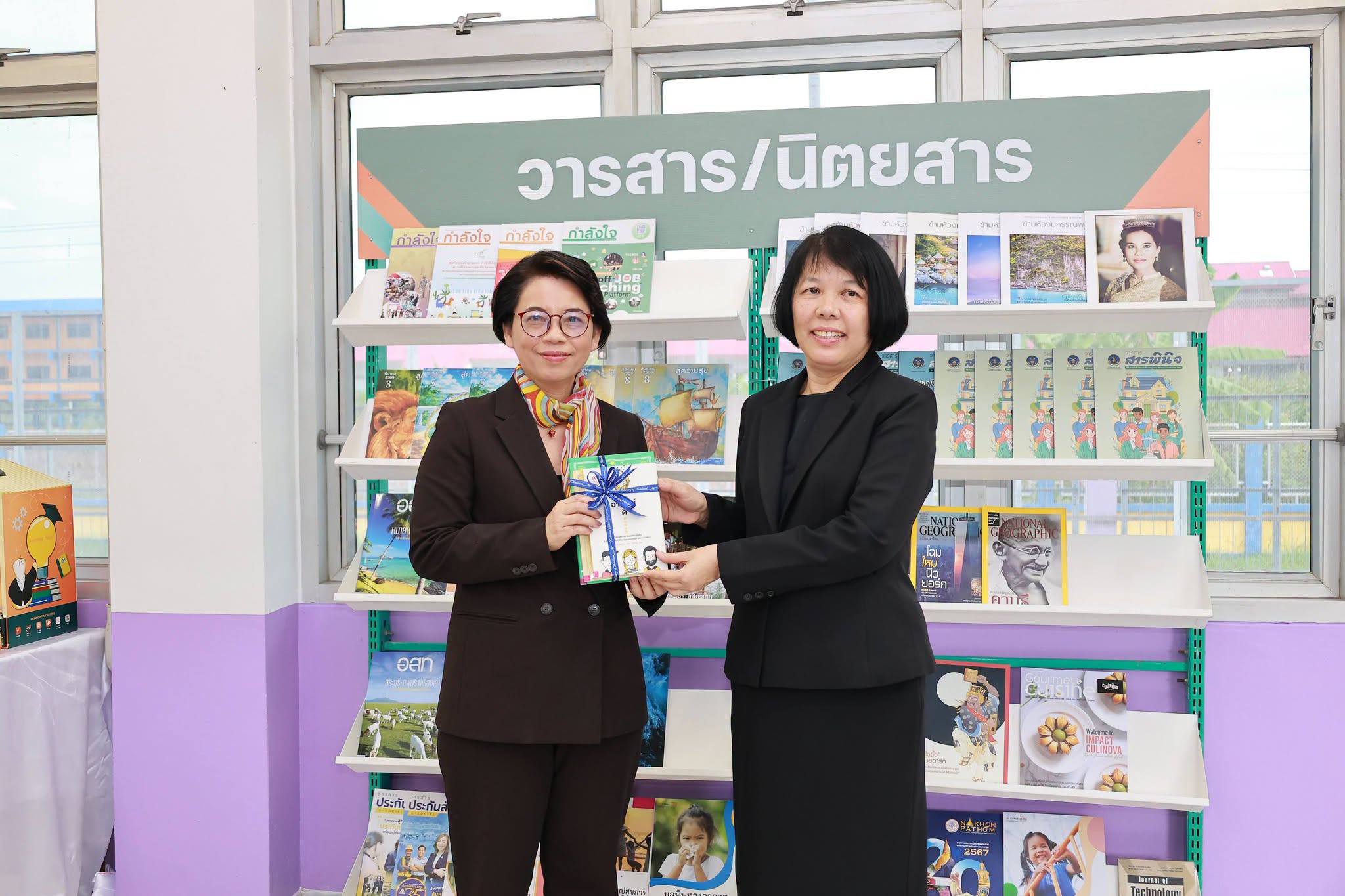 โครงการ/กิจกรรม