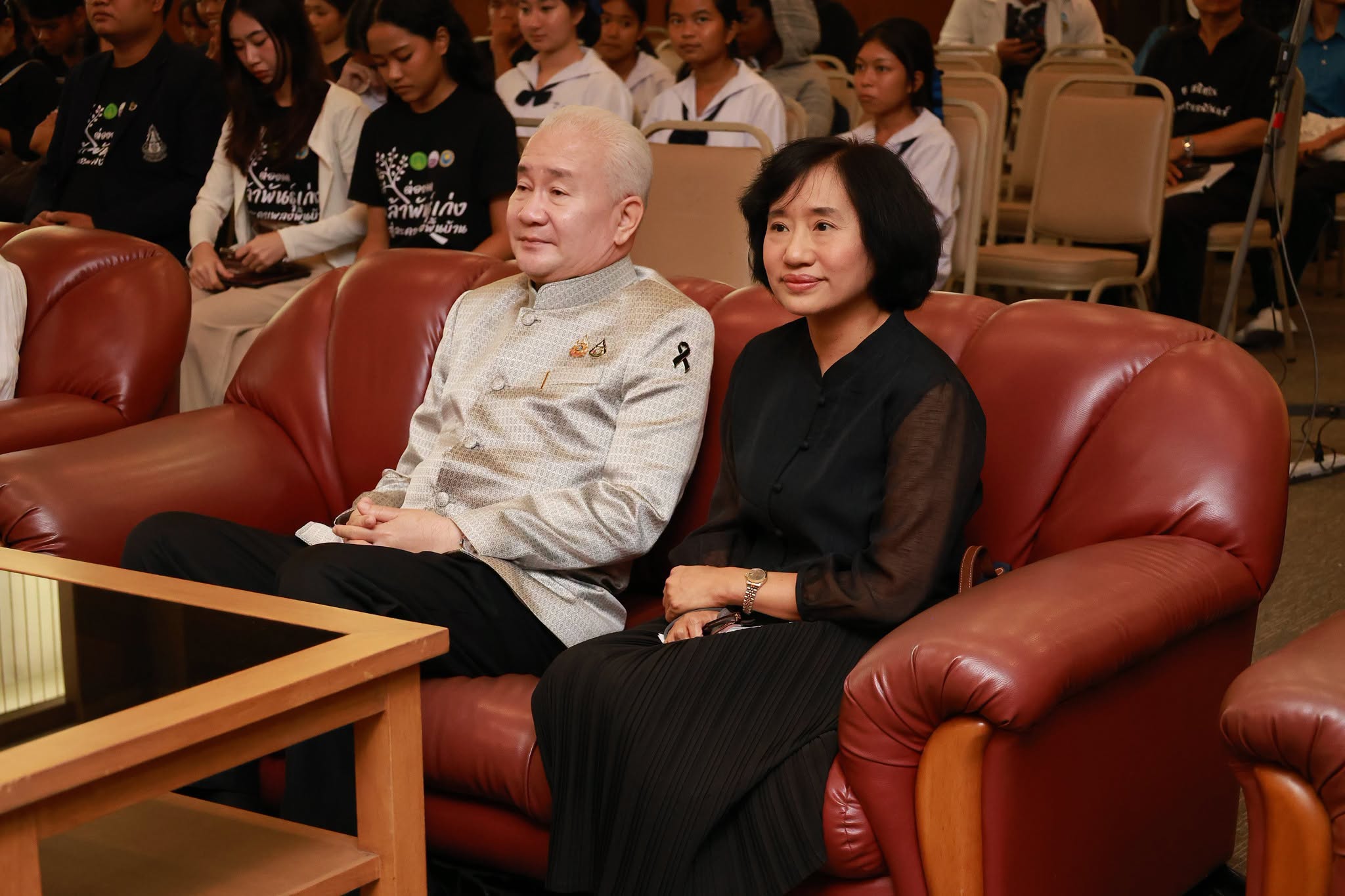 โครงการ/กิจกรรม