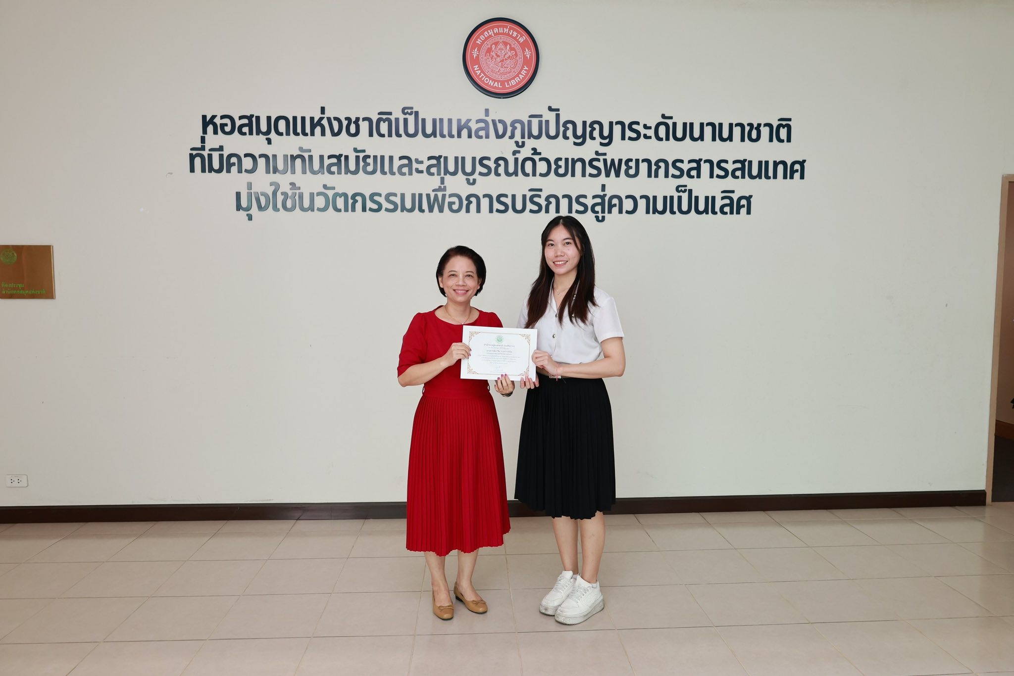 โครงการ/กิจกรรม