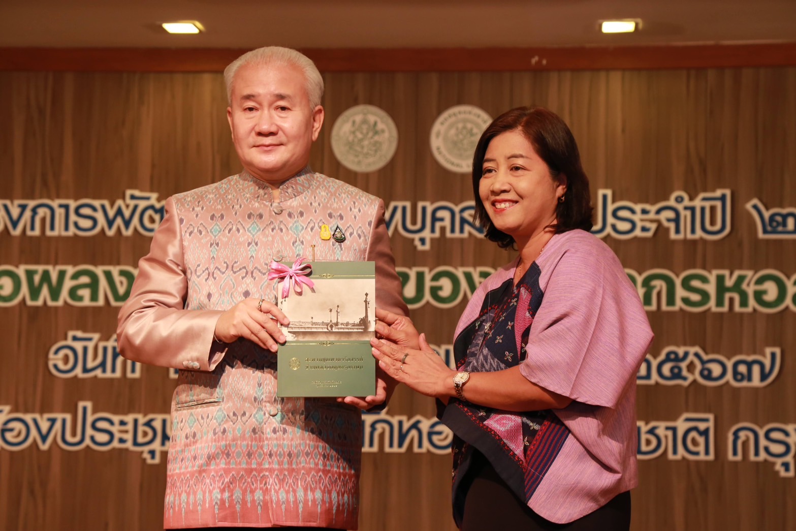 โครงการ/กิจกรรม