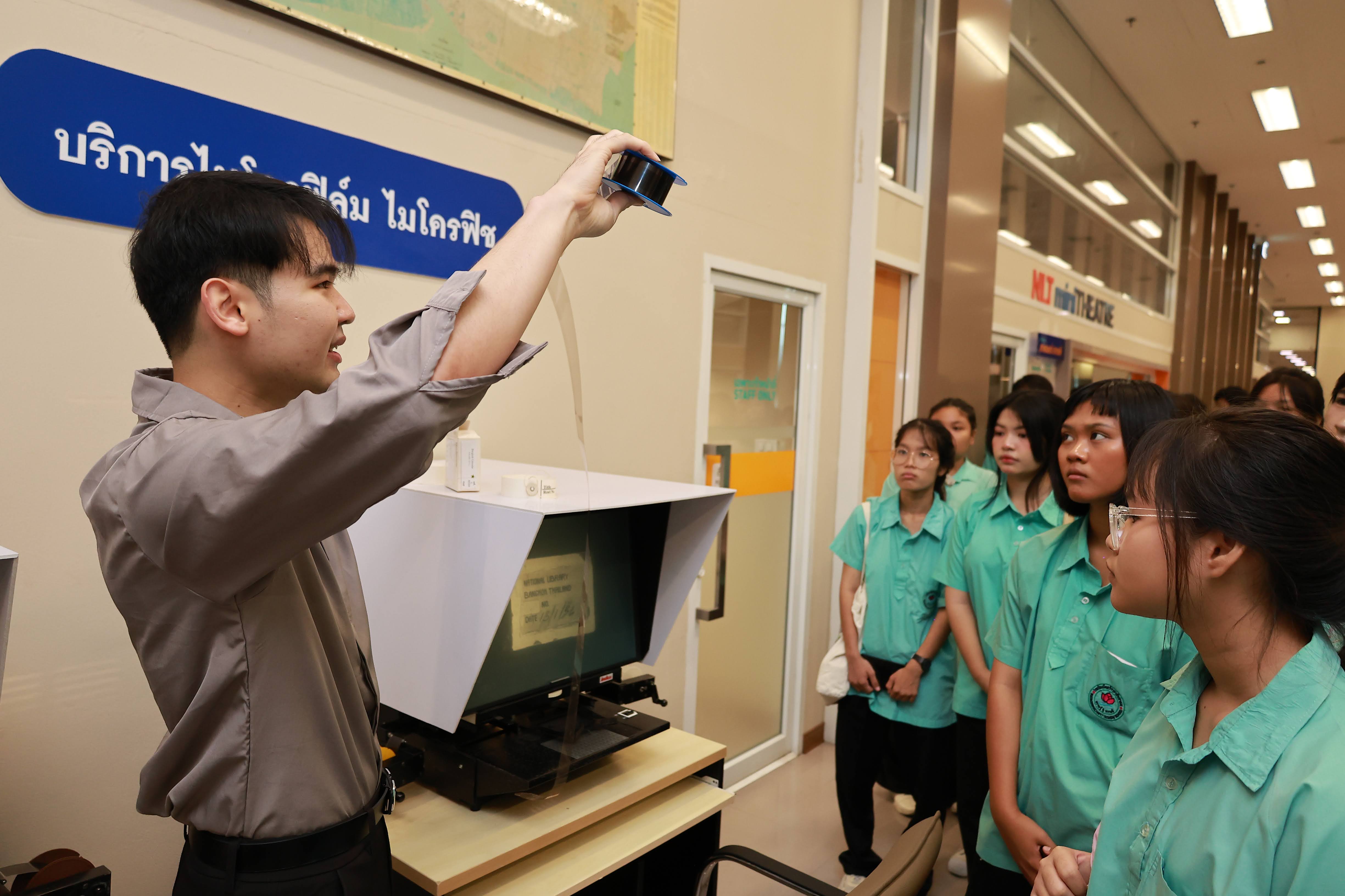 โครงการ/กิจกรรม