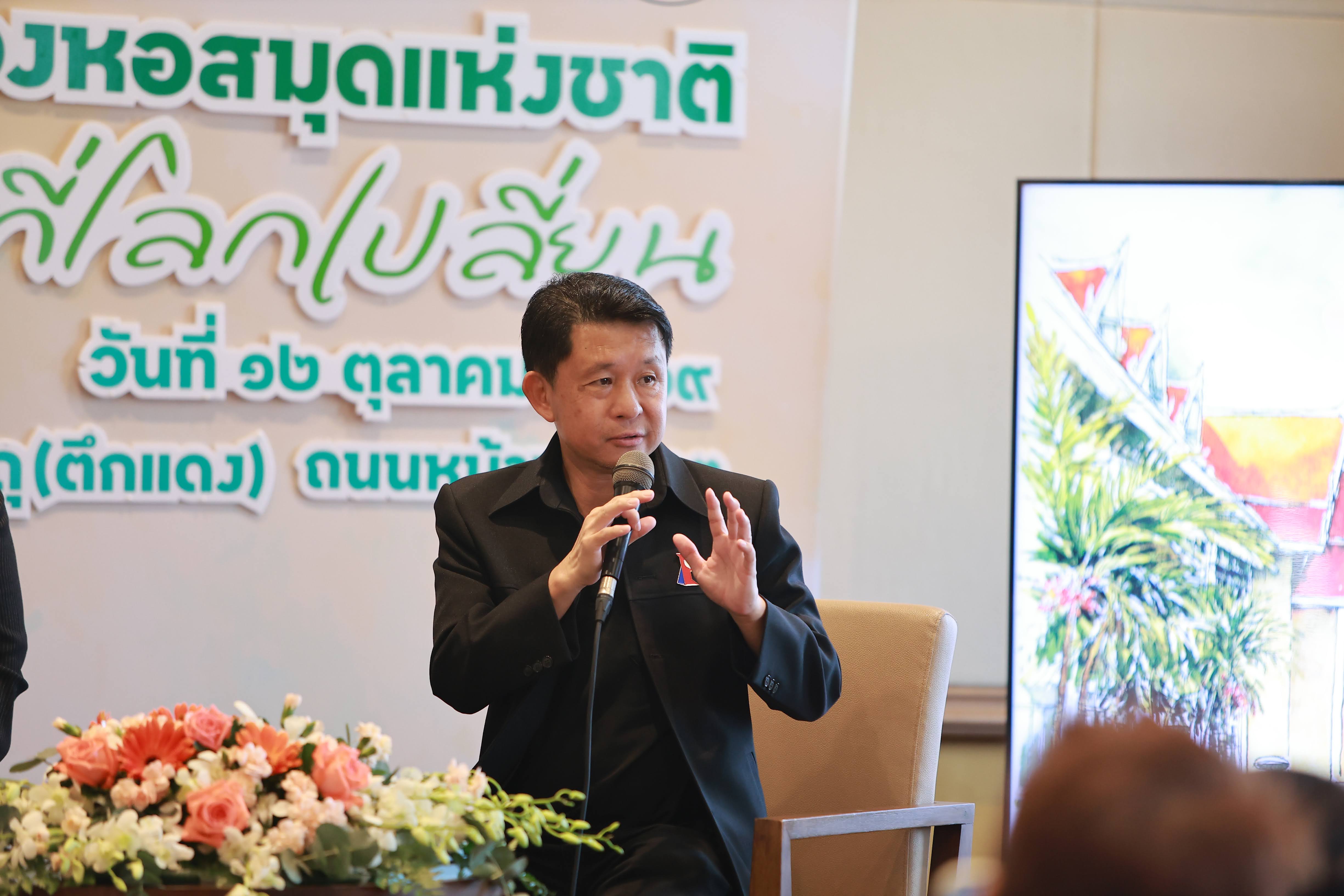โครงการ/กิจกรรม
