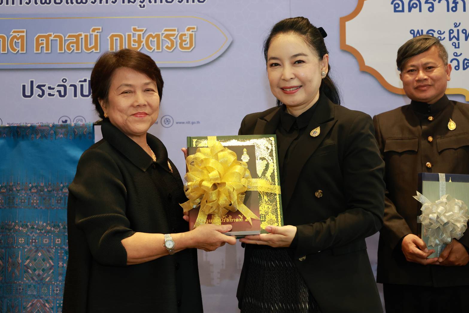 โครงการ/กิจกรรม