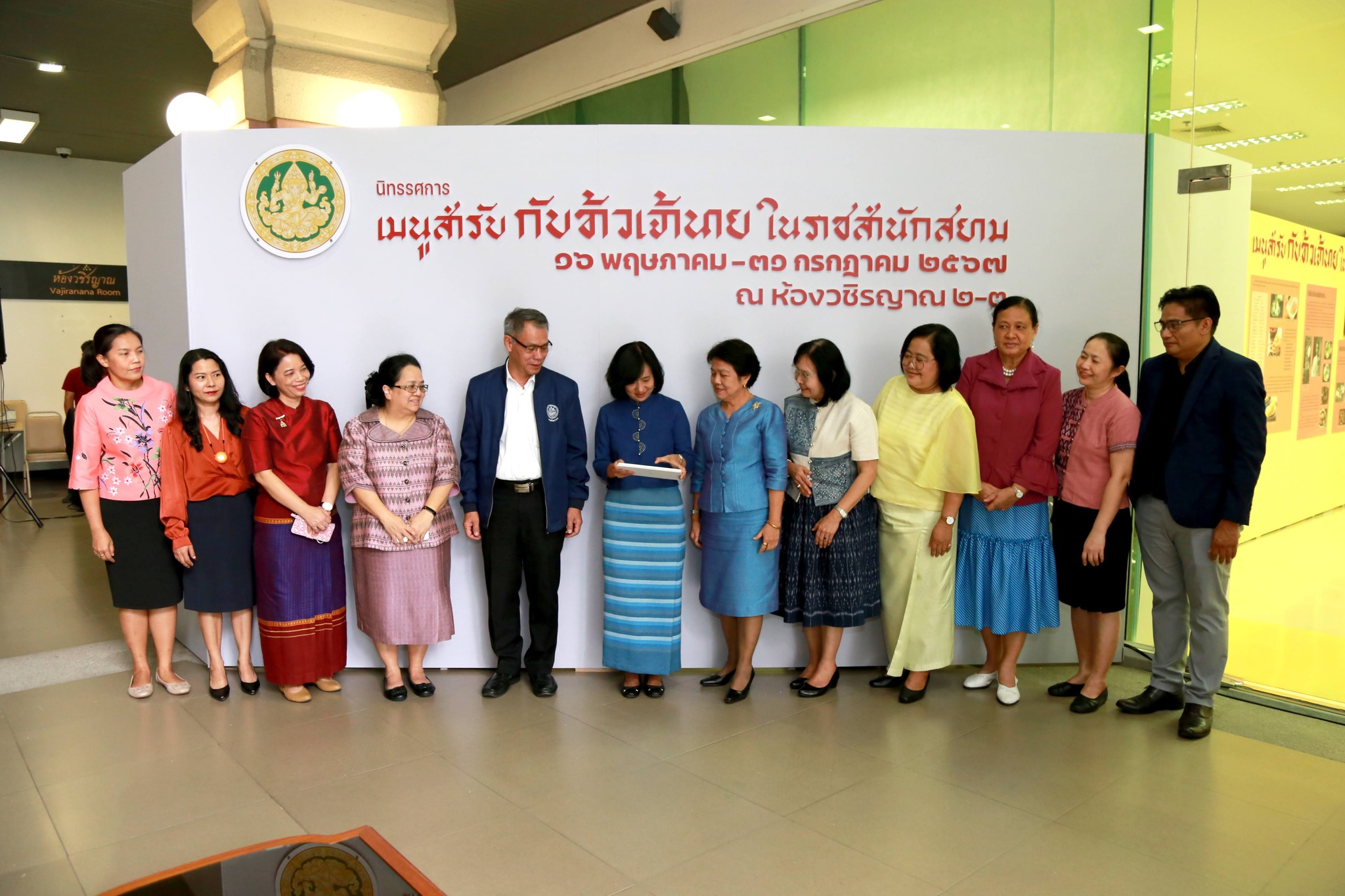 โครงการ/กิจกรรม
