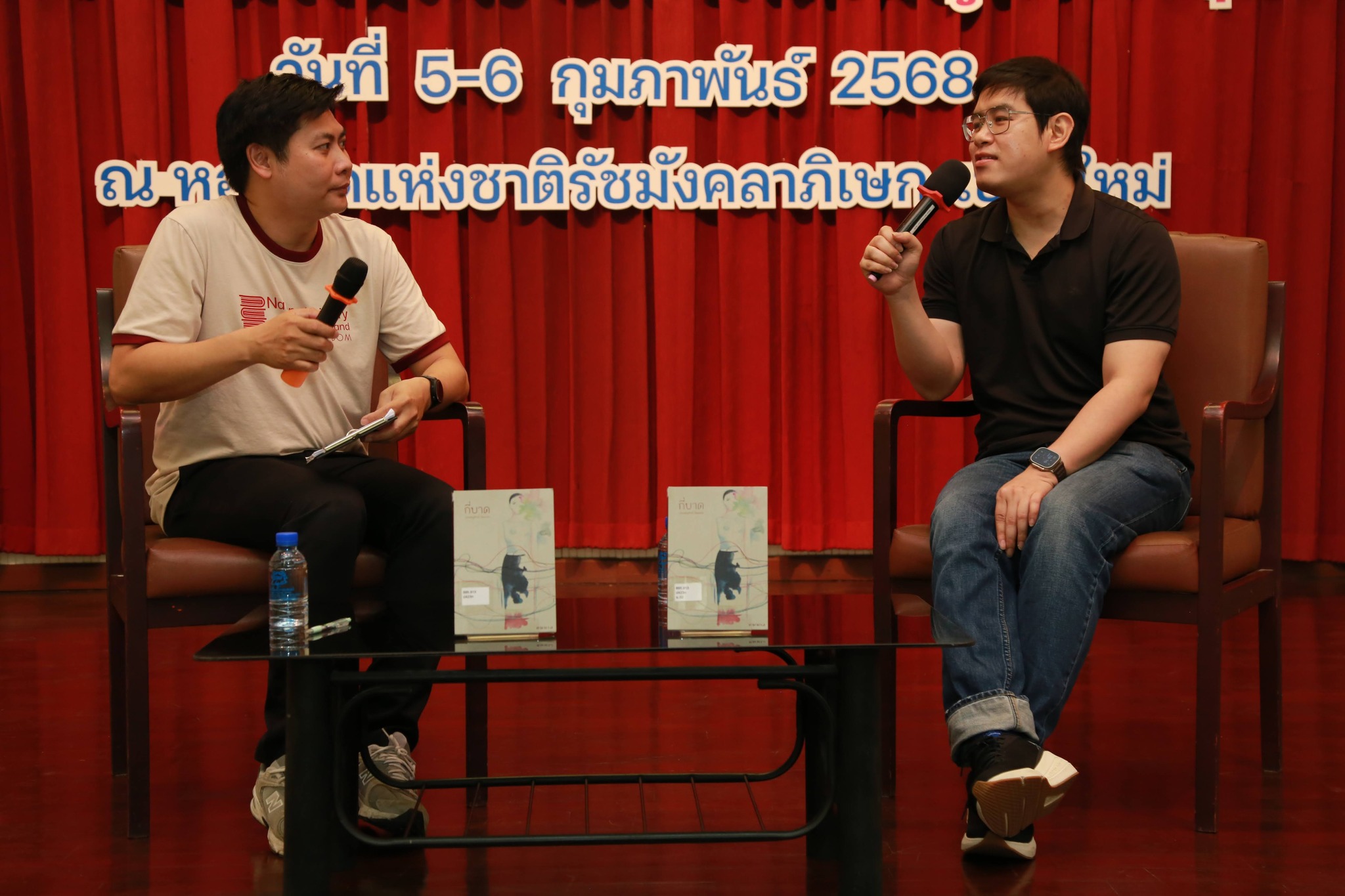 โครงการ/กิจกรรม