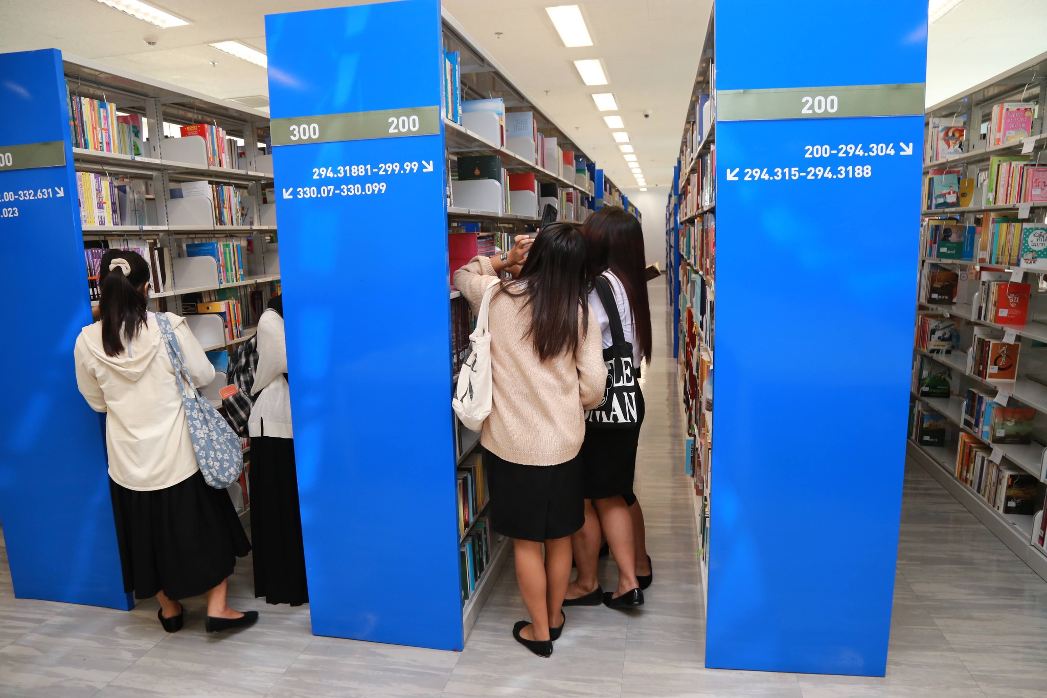 โครงการ/กิจกรรม