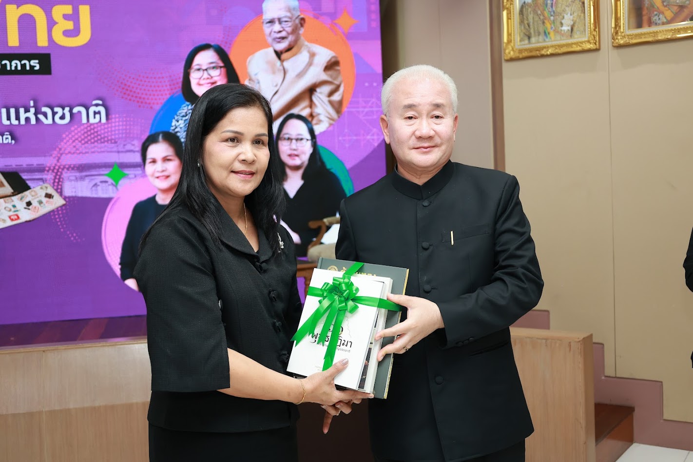 โครงการ/กิจกรรม