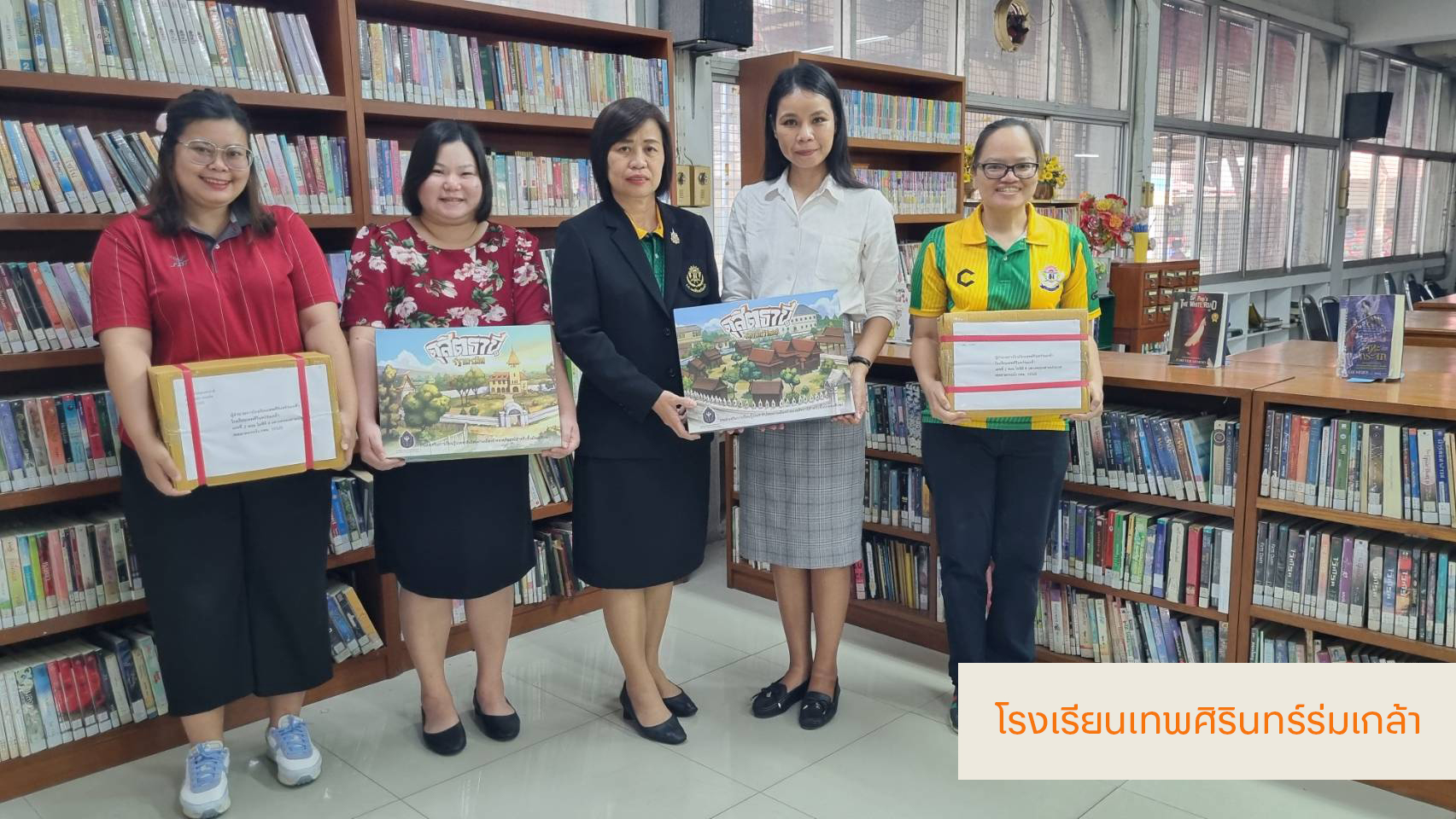 โครงการ/กิจกรรม