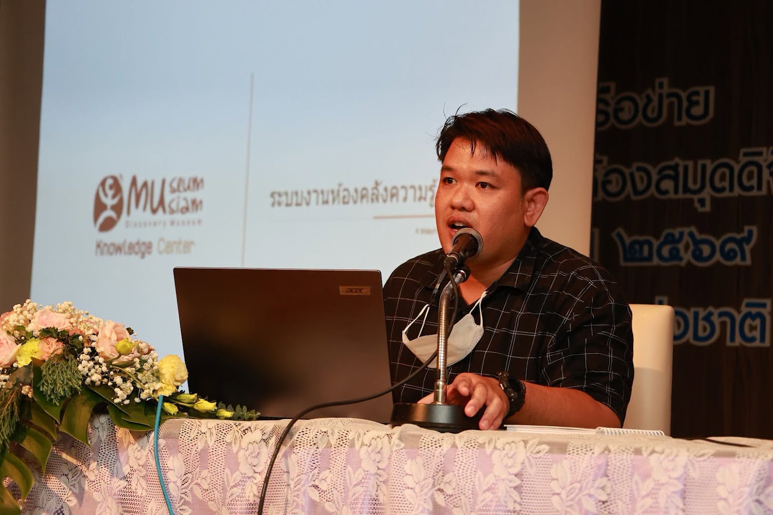 โครงการ/กิจกรรม