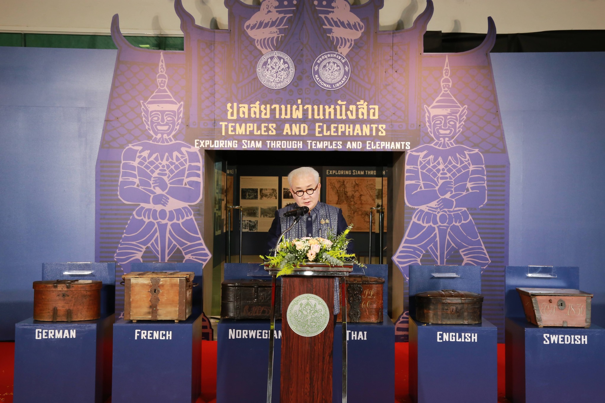 โครงการ/กิจกรรม
