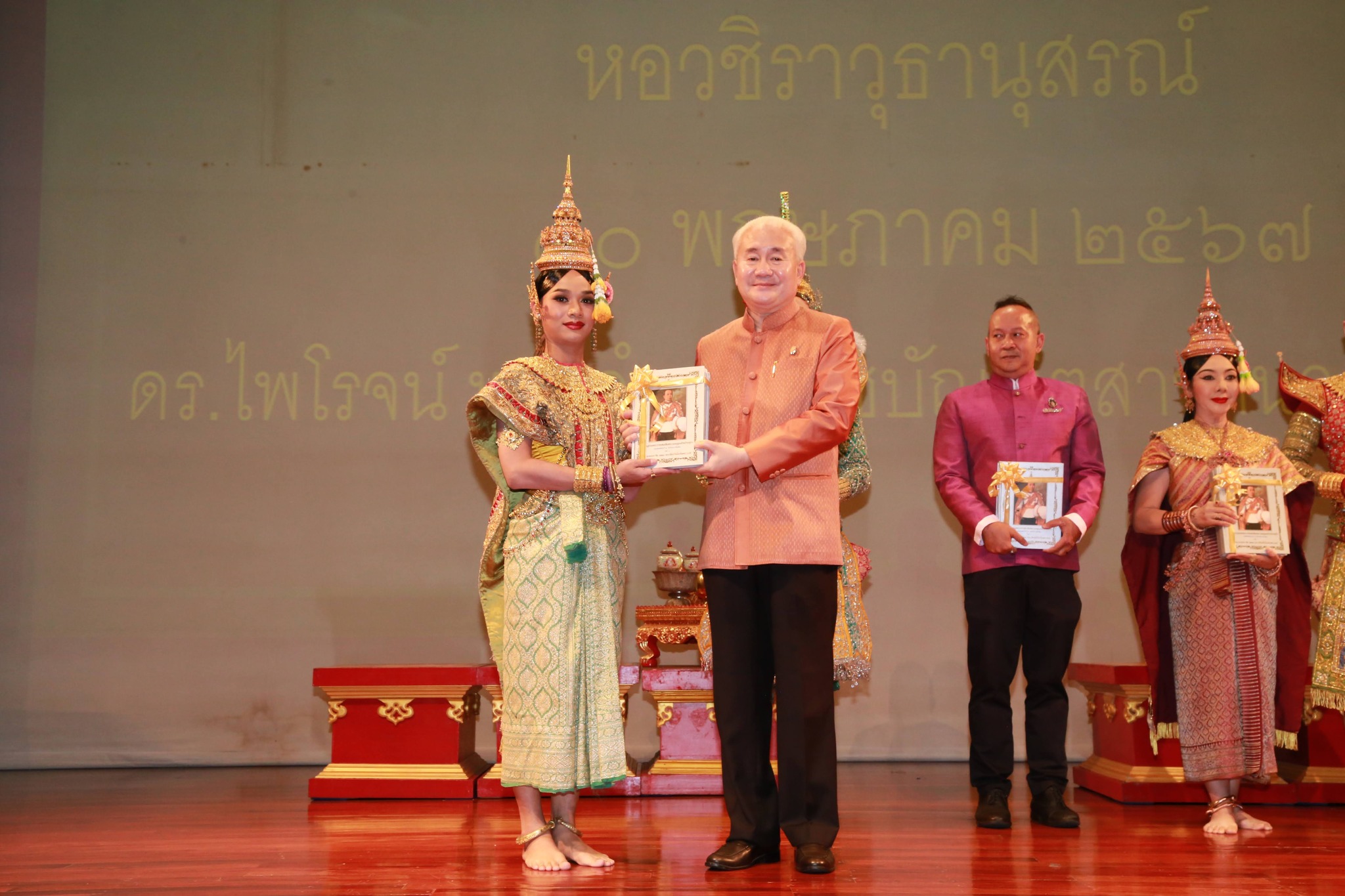 โครงการ/กิจกรรม