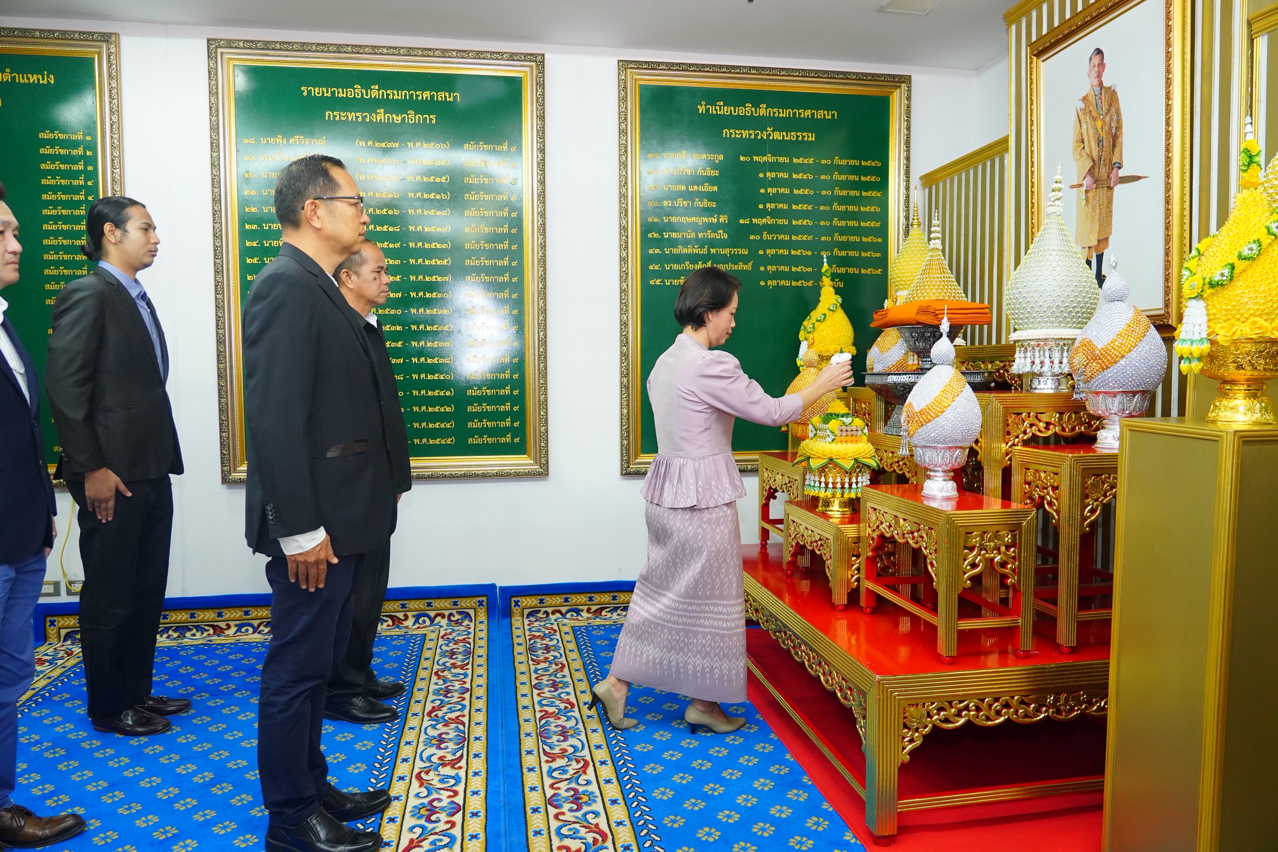 โครงการ/กิจกรรม