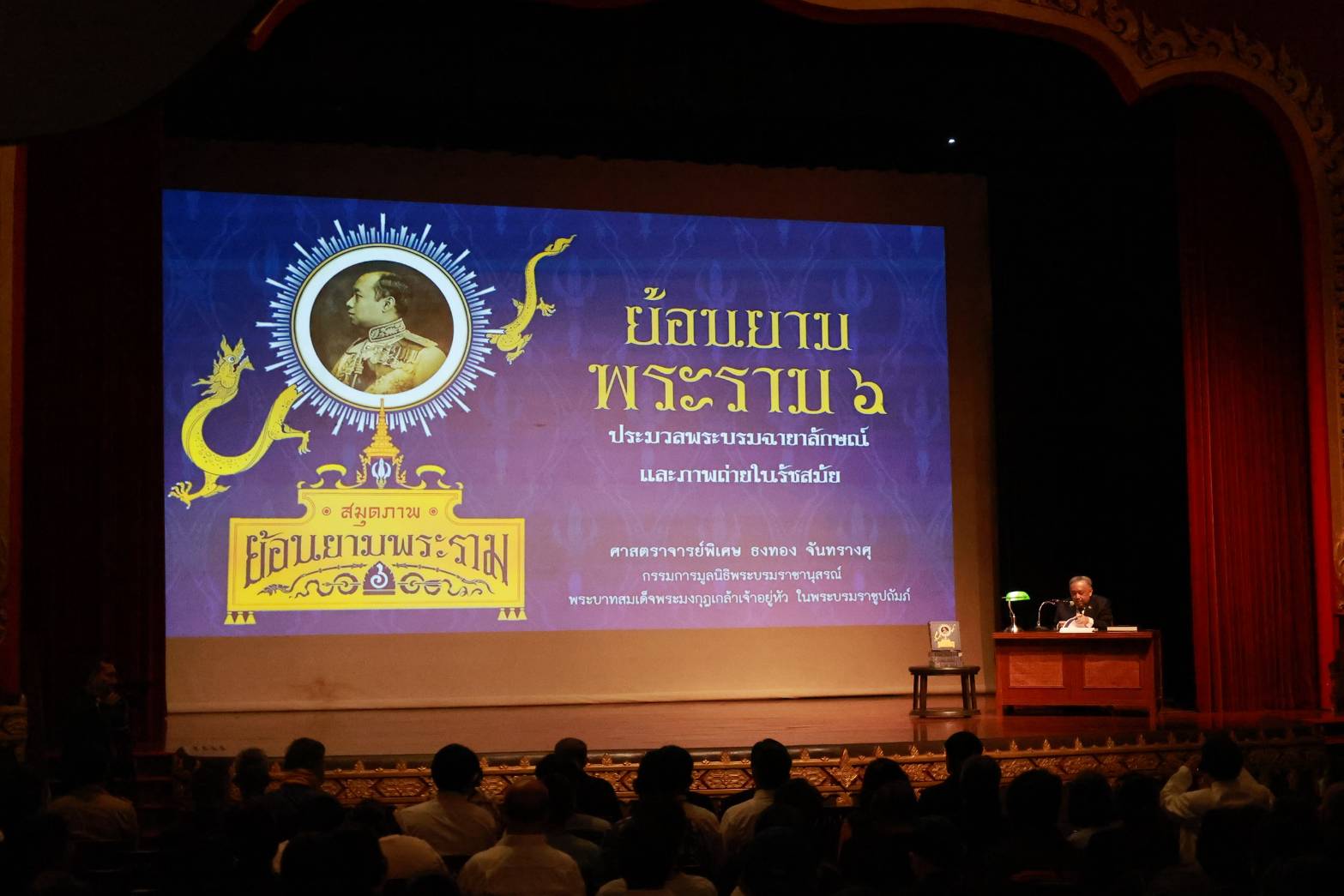 โครงการ/กิจกรรม
