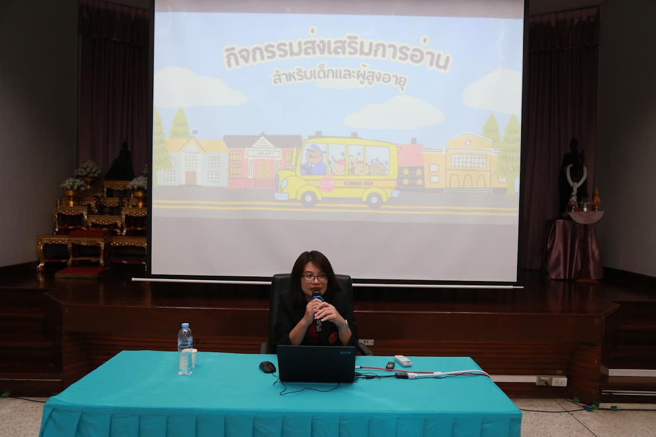 โครงการ/กิจกรรม