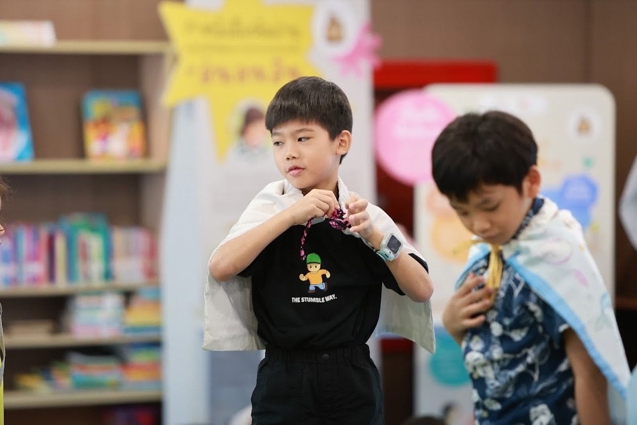 โครงการ/กิจกรรม