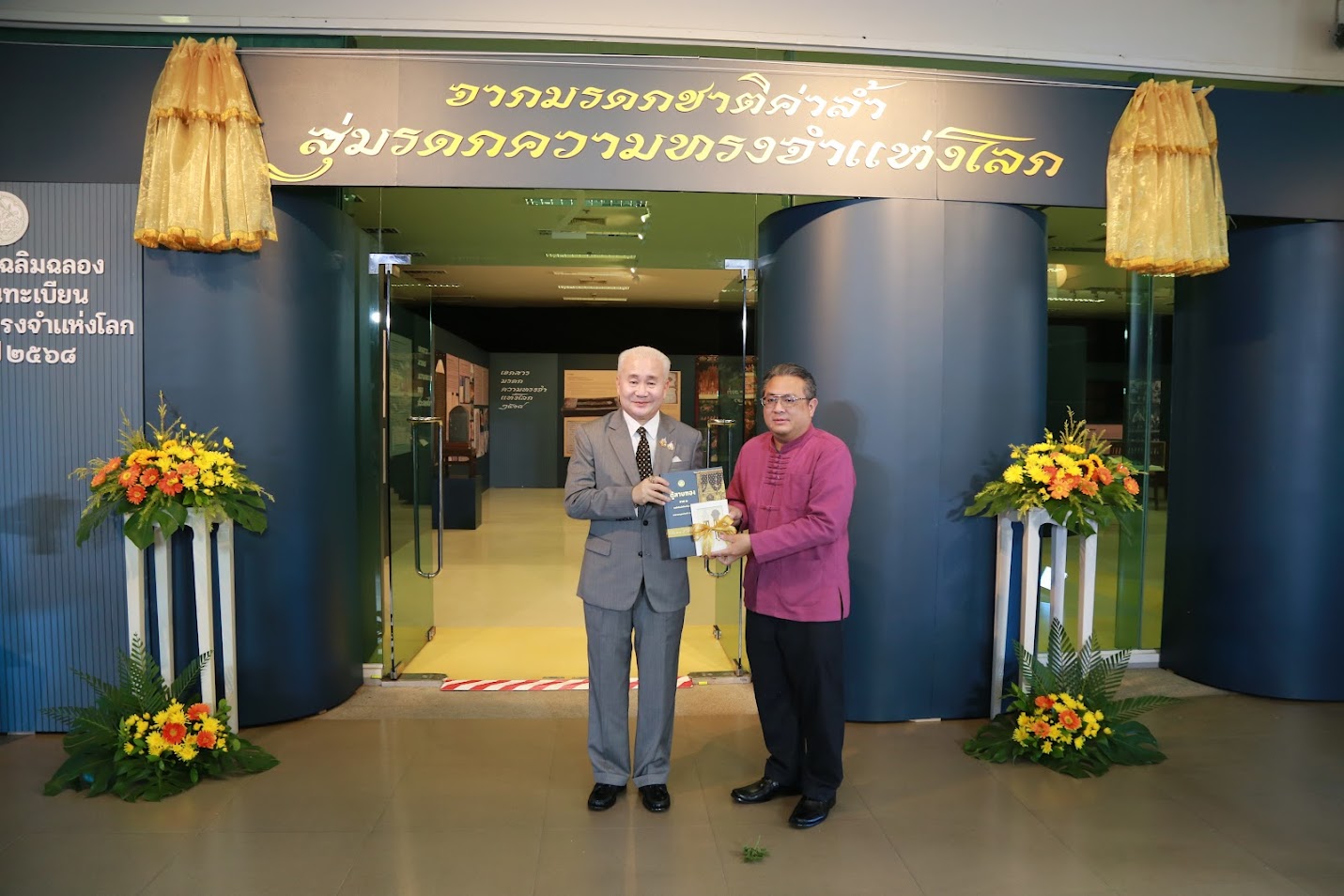 โครงการ/กิจกรรม