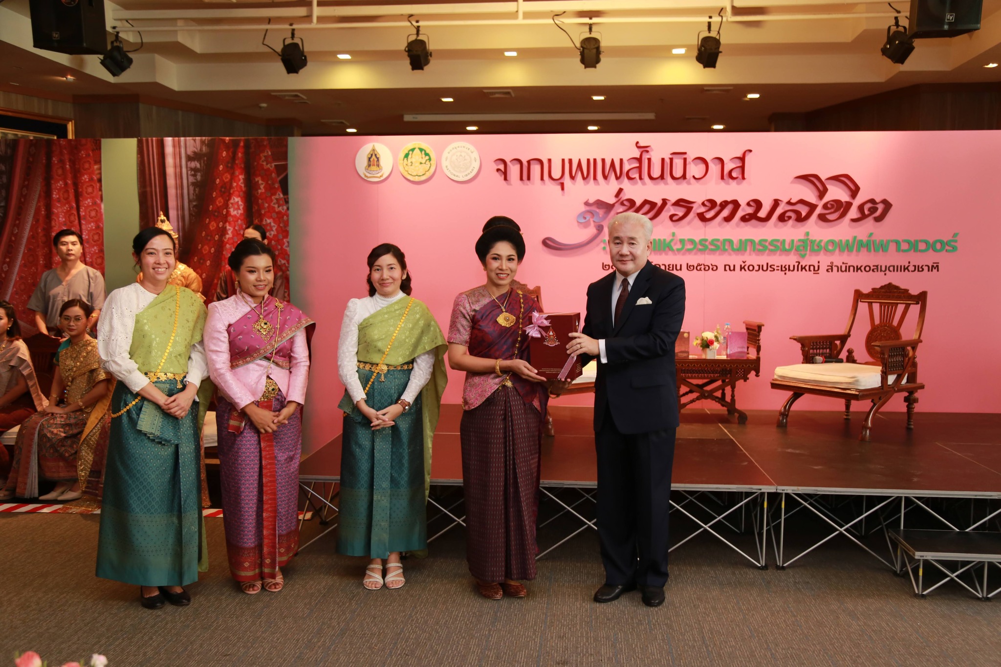 โครงการ/กิจกรรม