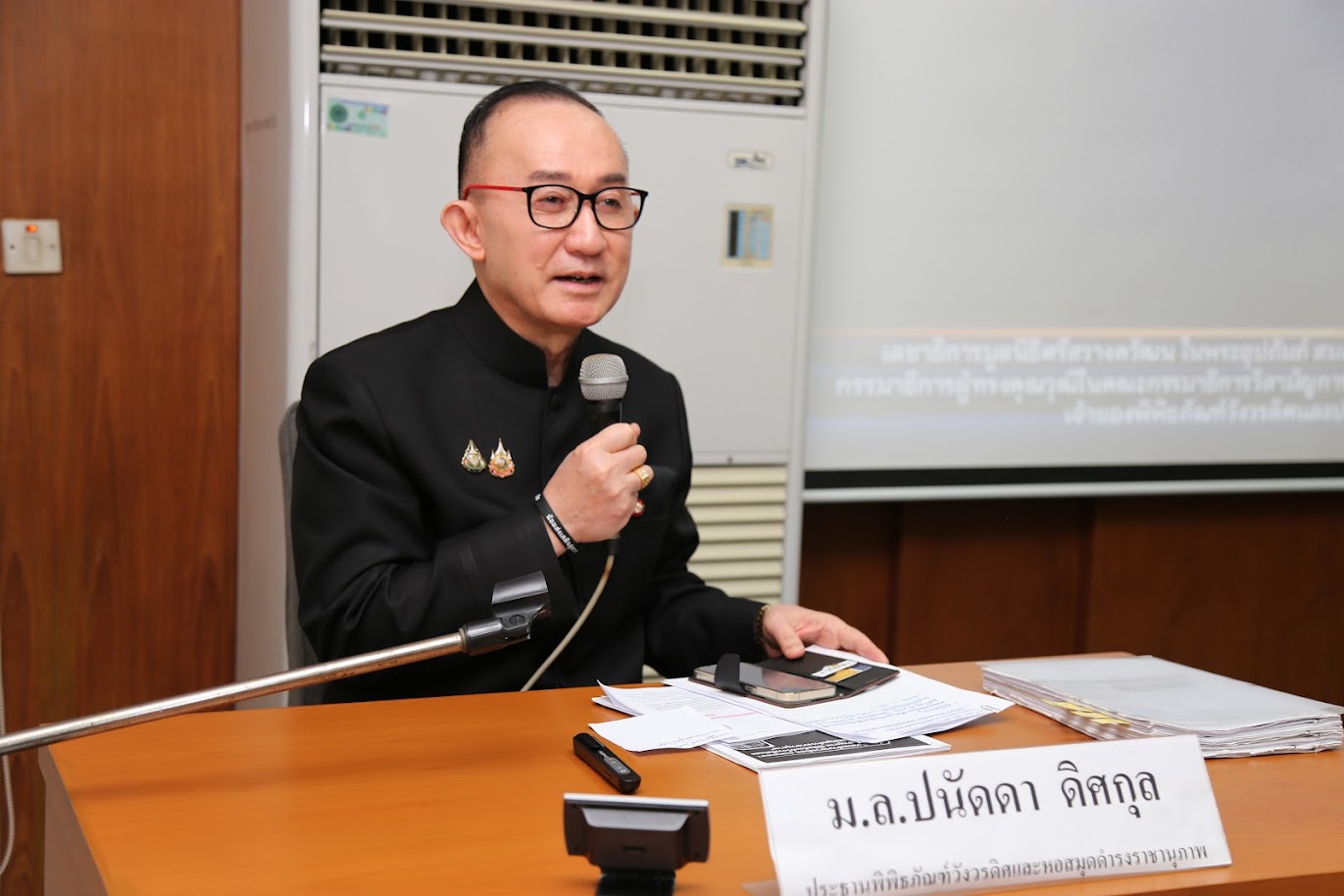 โครงการ/กิจกรรม