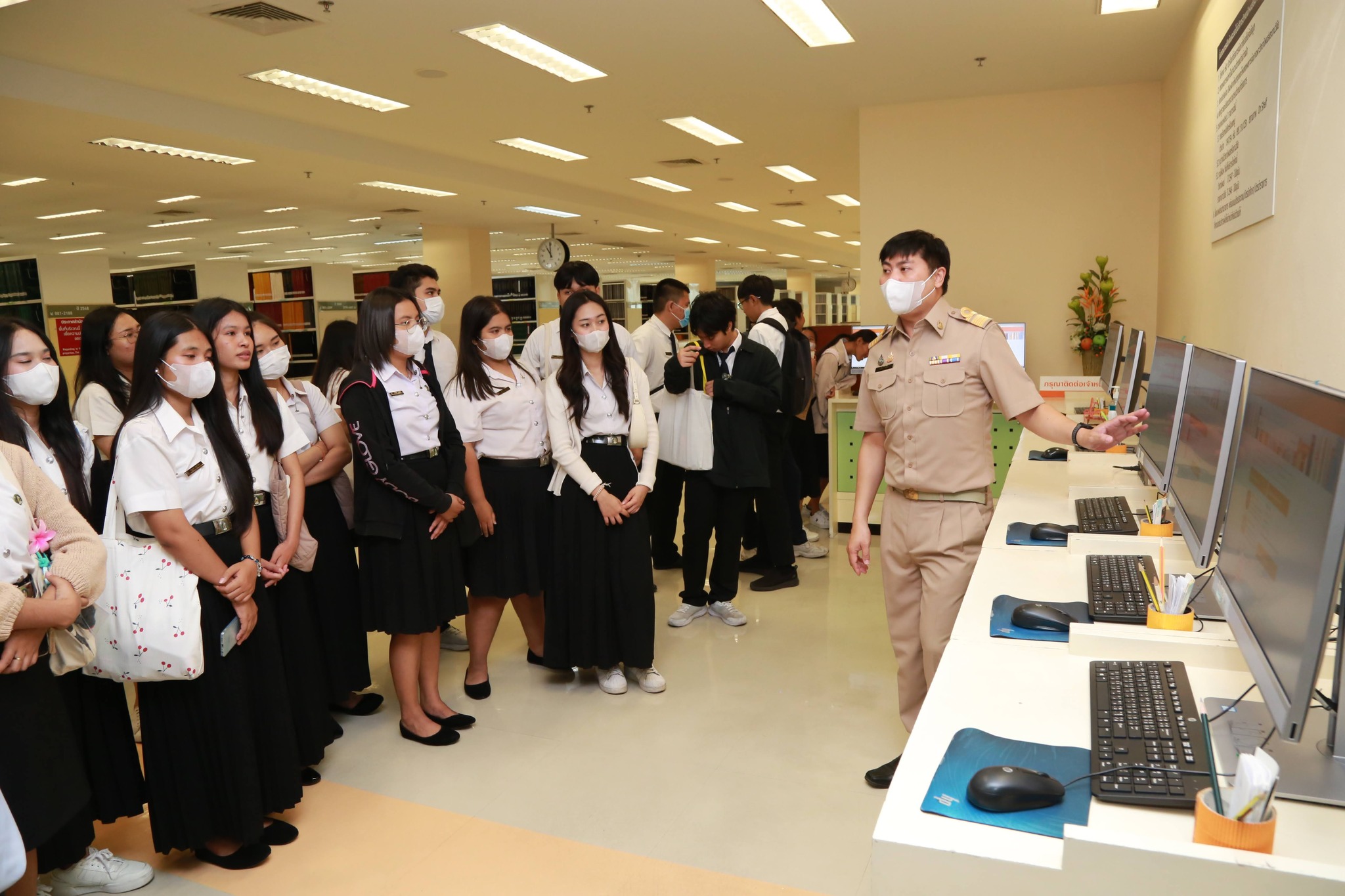 โครงการ/กิจกรรม